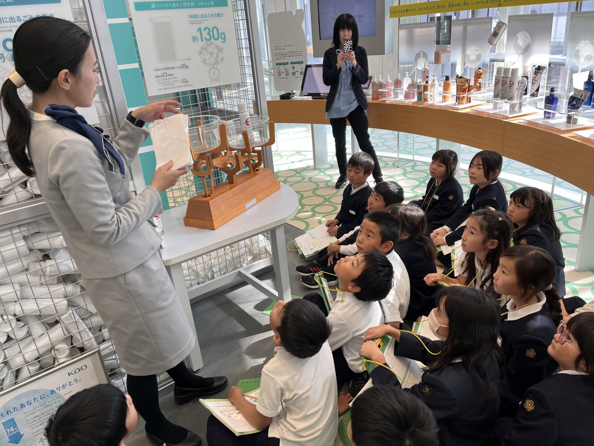 社会見学