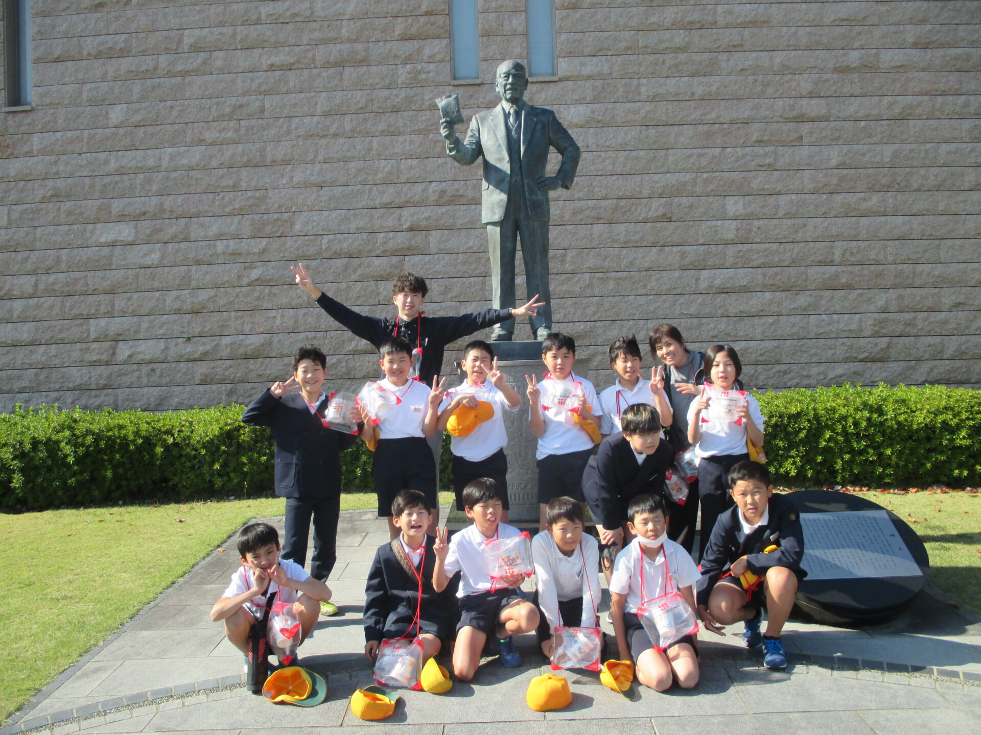 社会見学