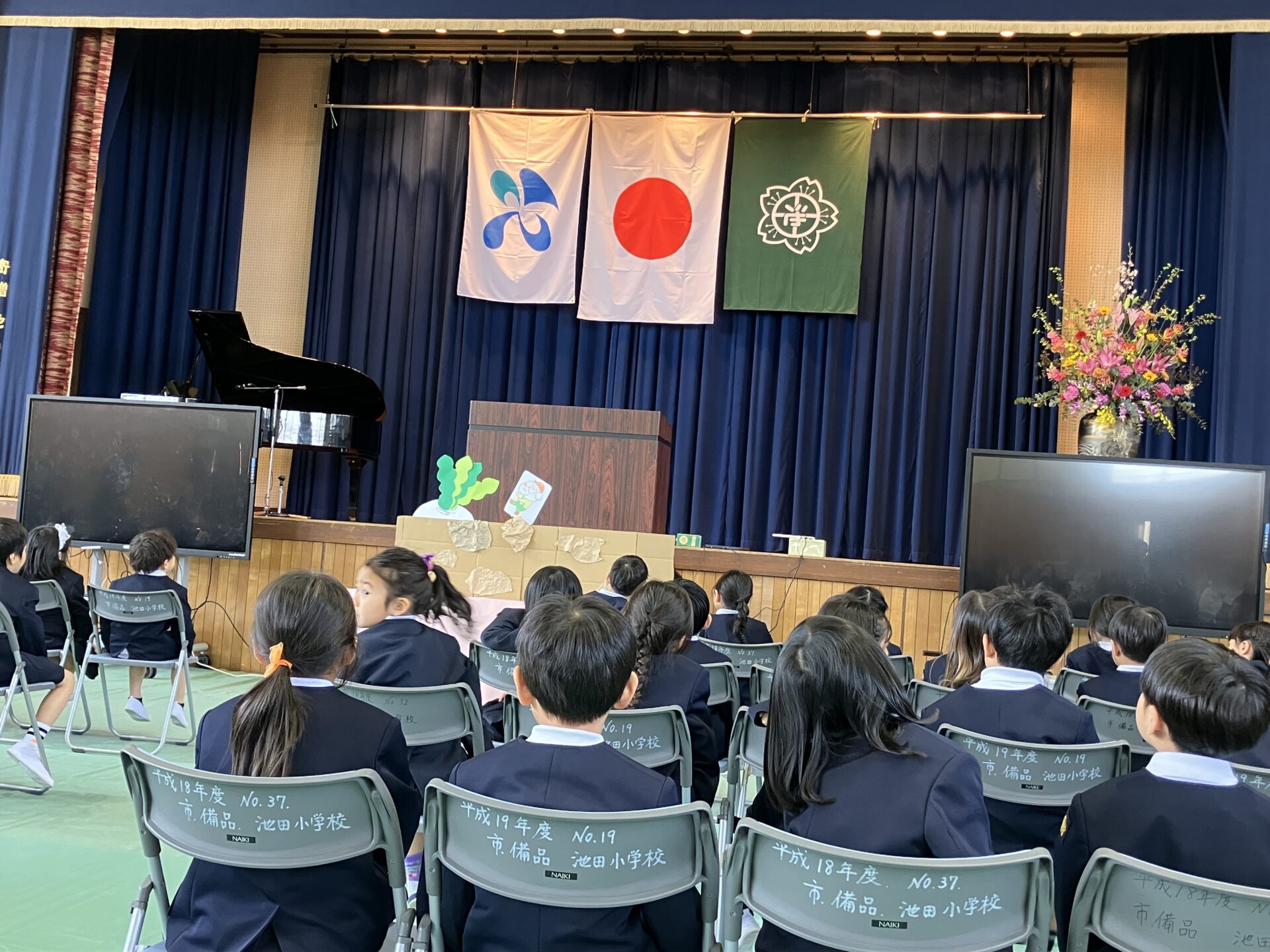入学式
