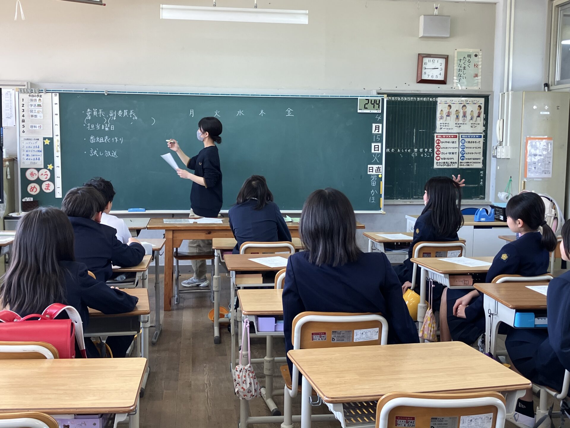 委員会活動始まりました