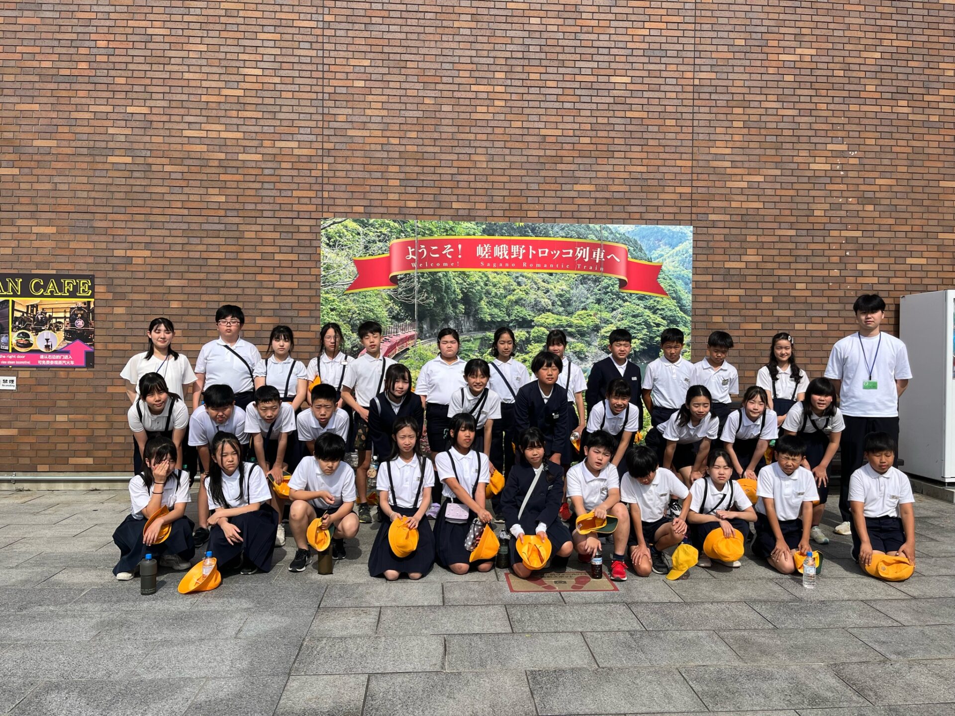 楽しかった修学旅行