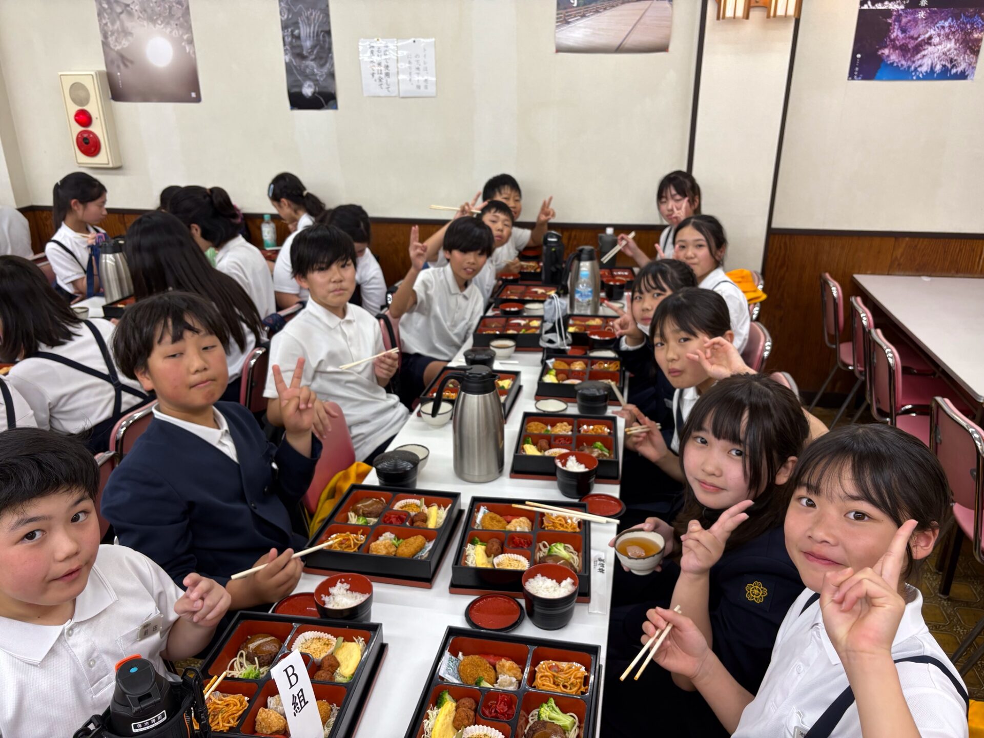 楽しかった修学旅行