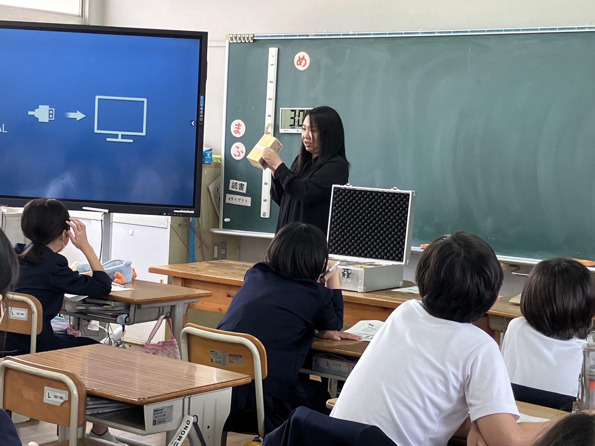 税について(6年）