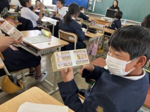 税について(6年）