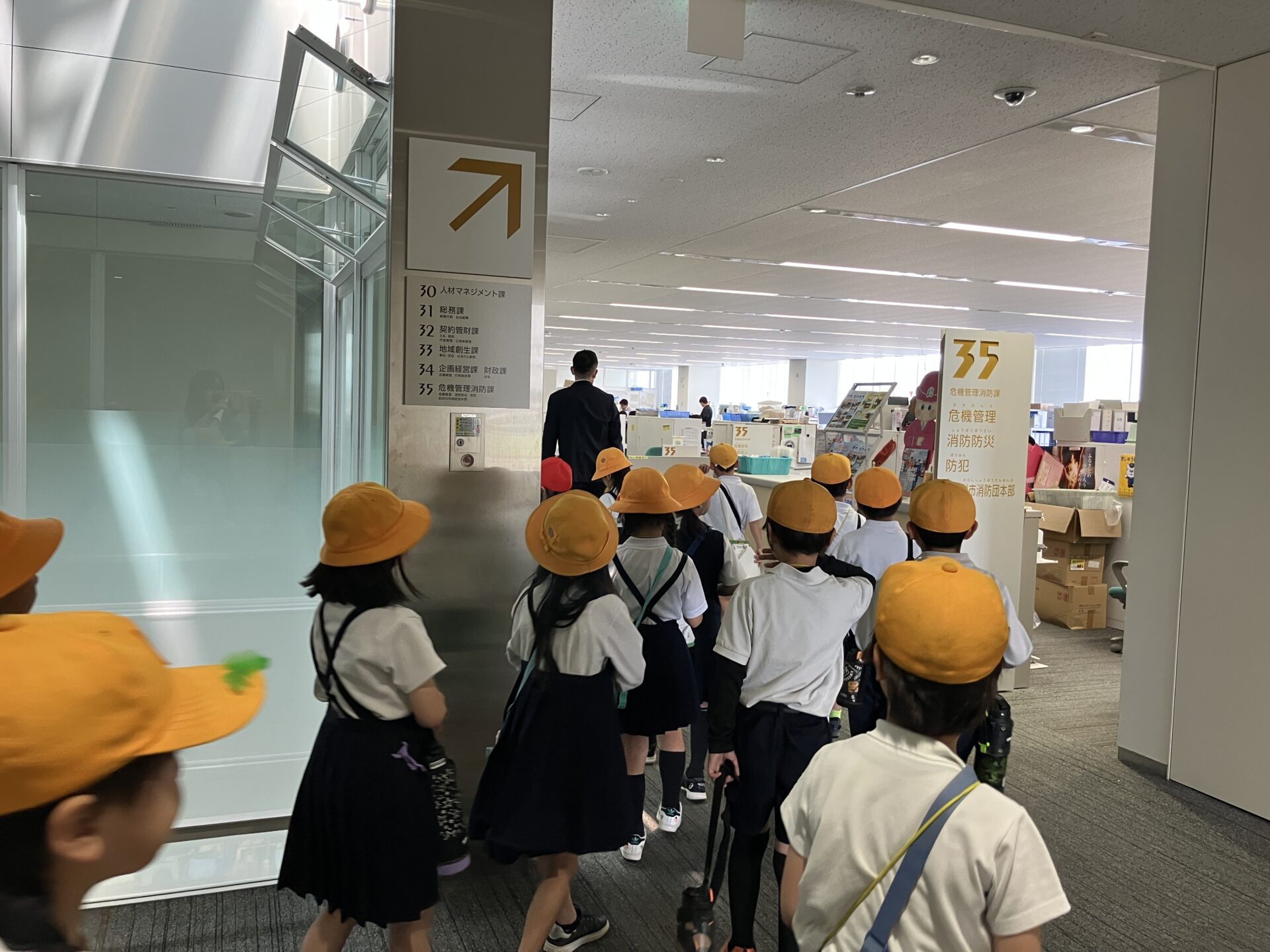 市役所・図書館探検（３年）
