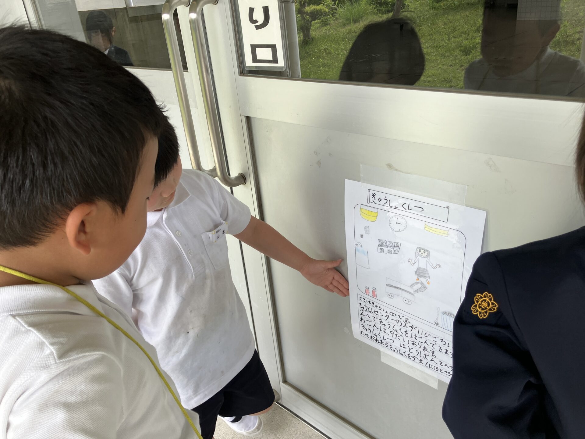 池田ツアー（1.2年）