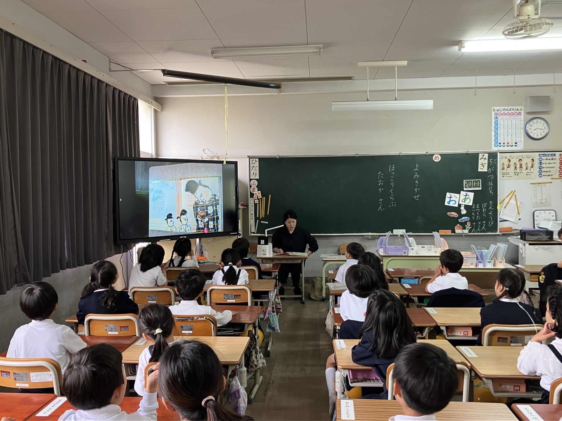 読み聞かせスタート