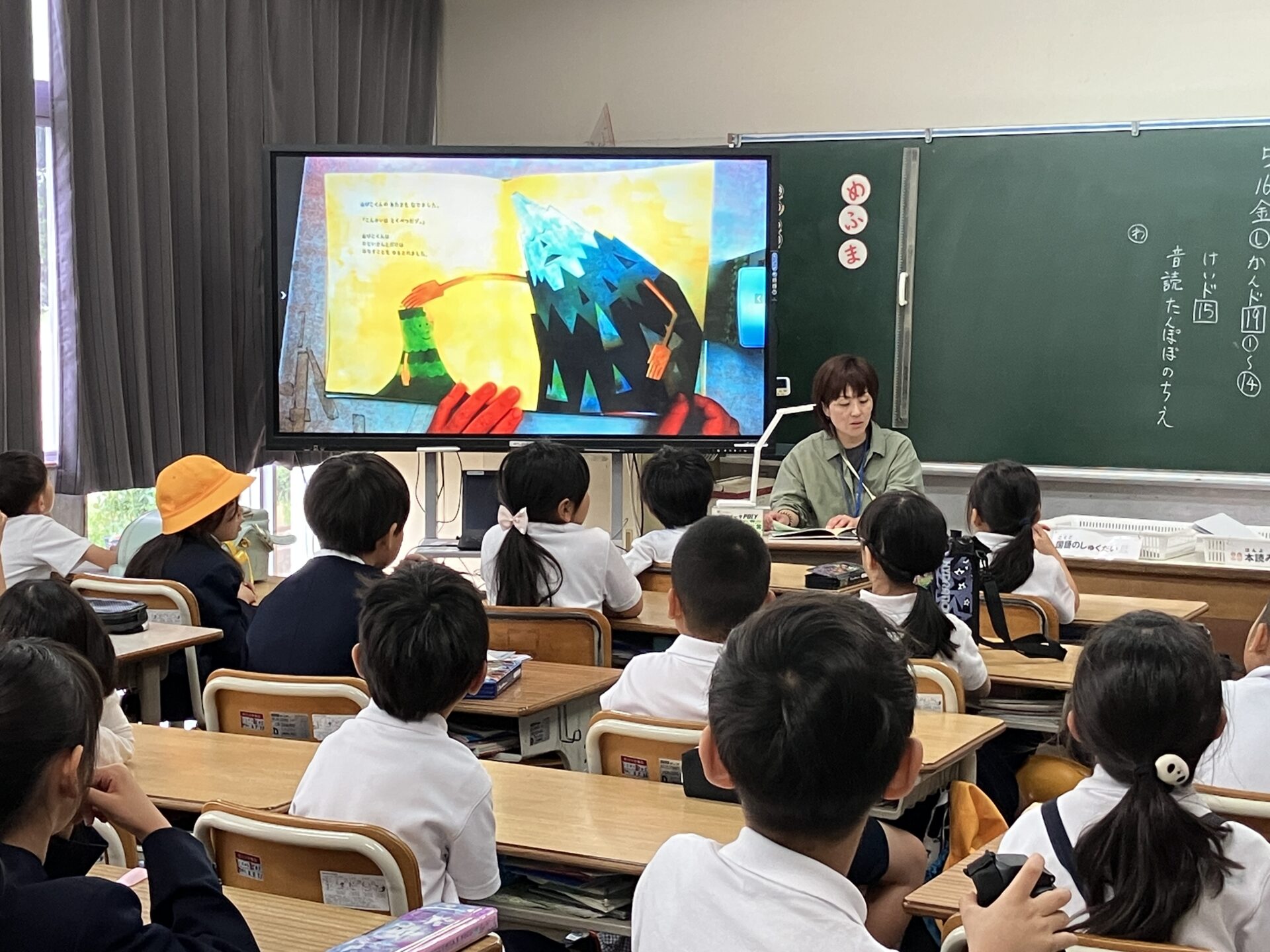 読み聞かせスタート