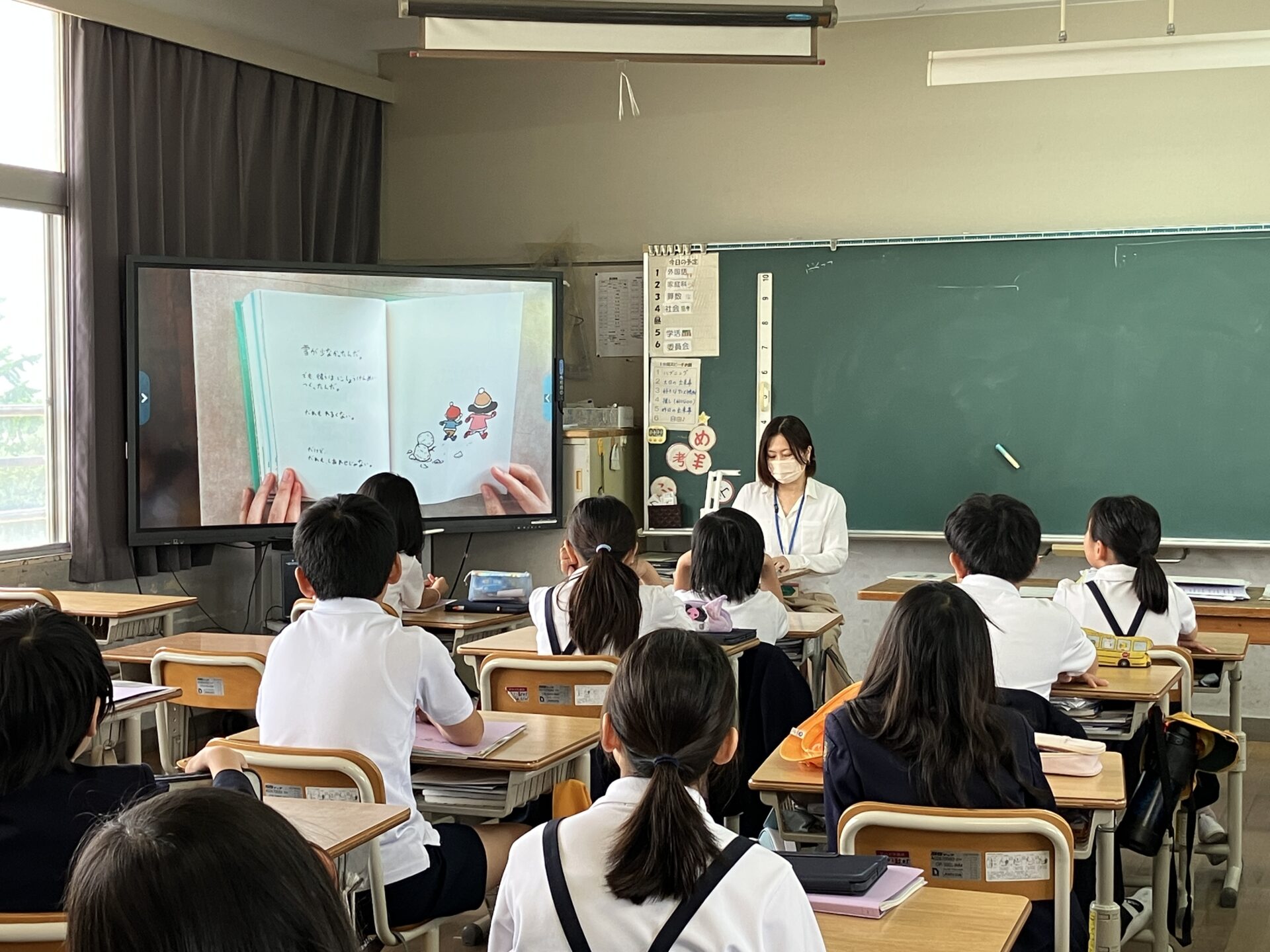 読み聞かせスタート