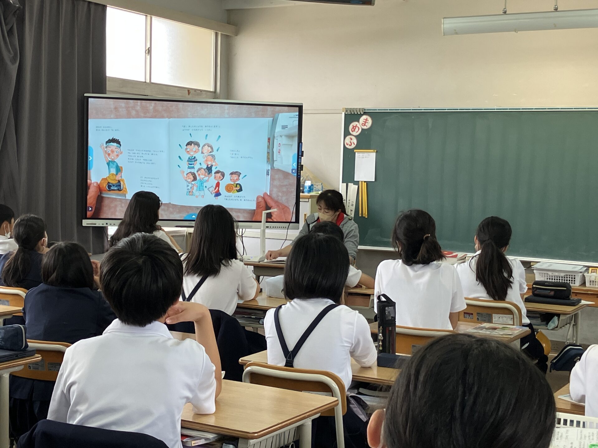 読み聞かせスタート