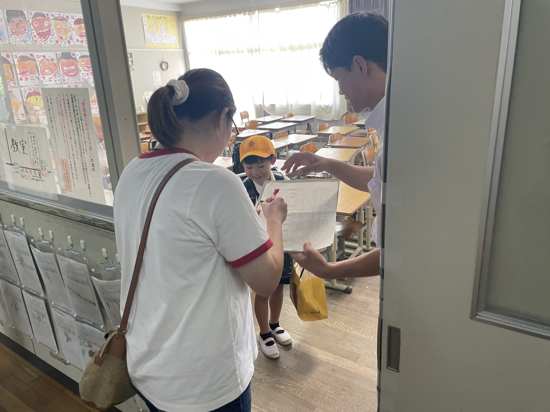 授業参観・緊急時下校訓練