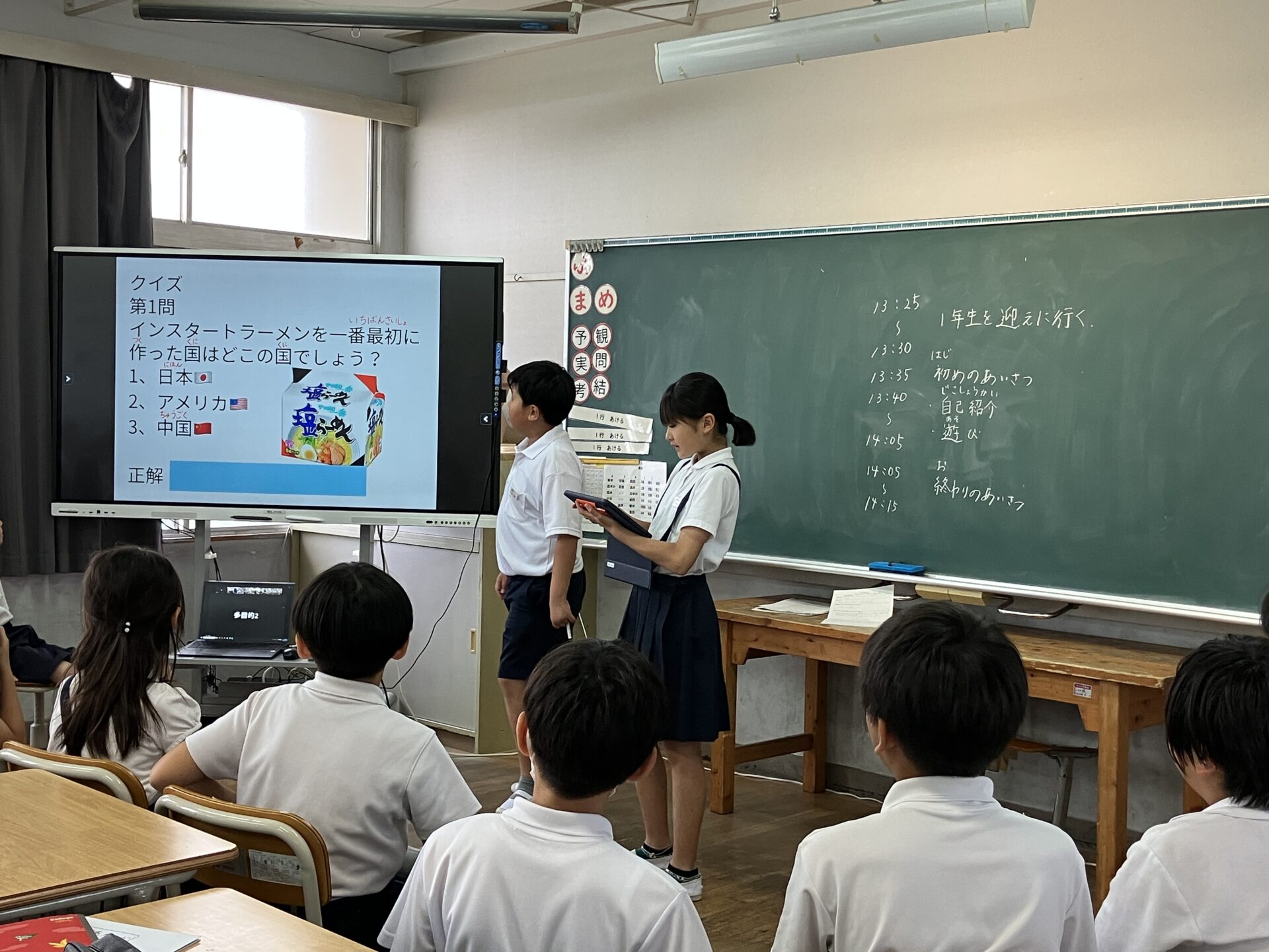 クレヨン集会（第1回）
