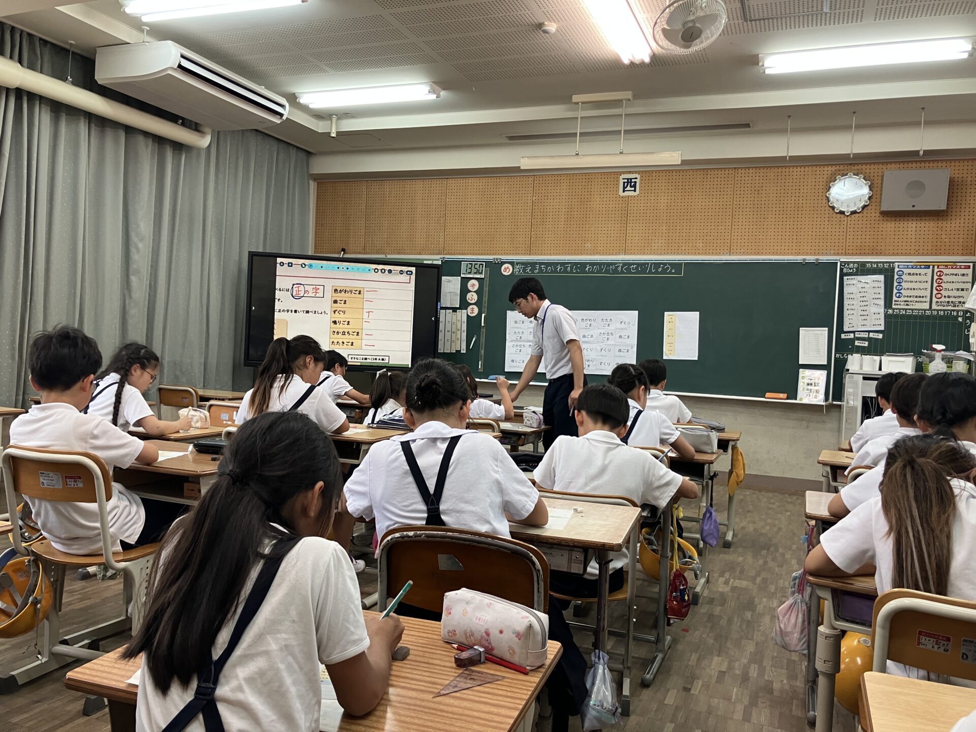 授業参観・緊急時下校訓練