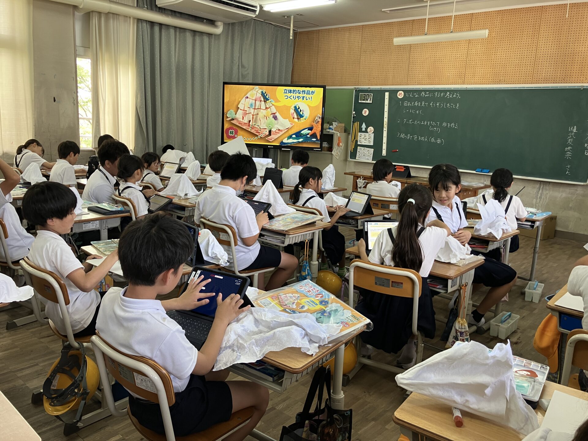 授業参観・緊急時下校訓練