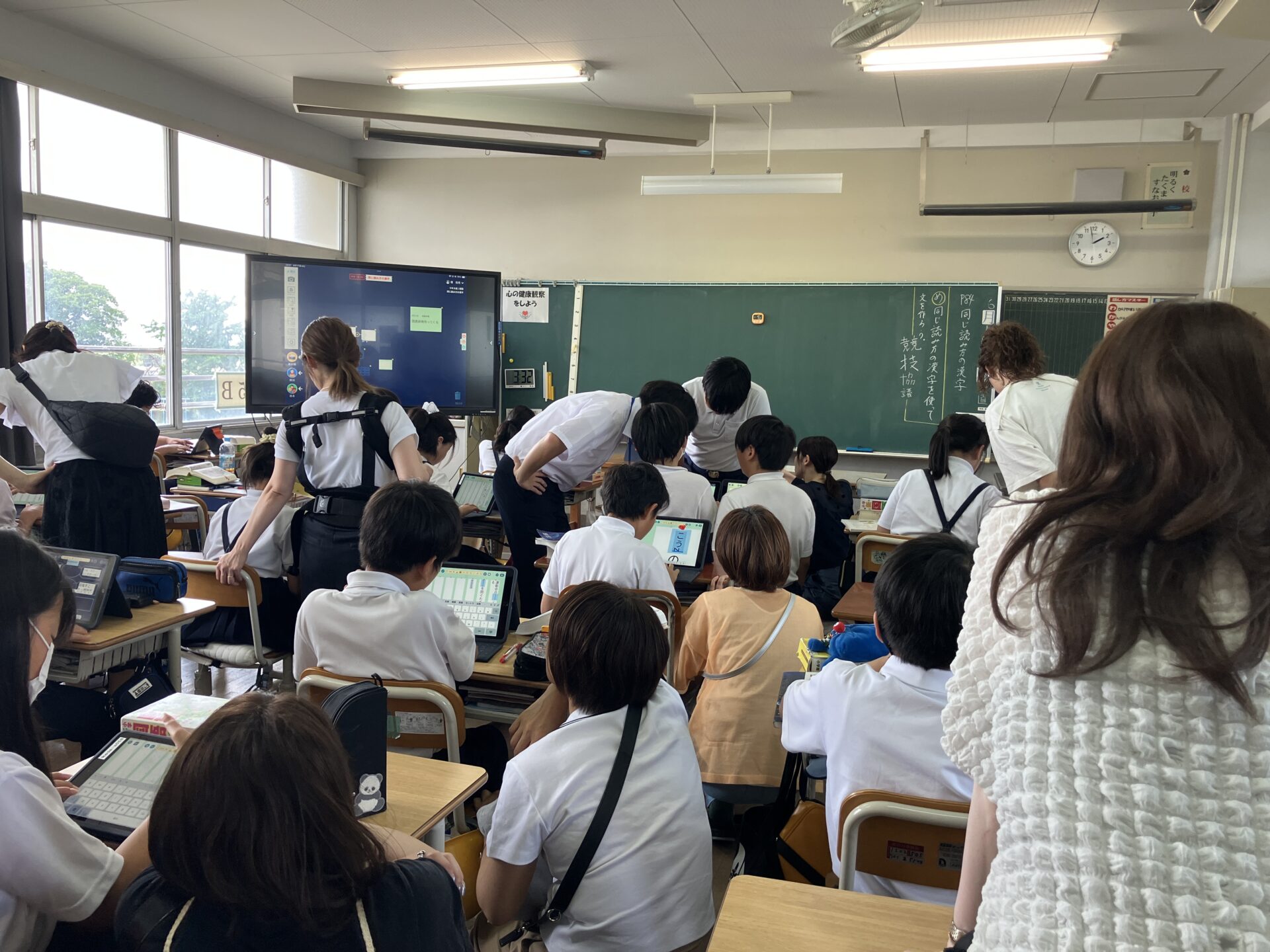 授業参観・緊急時下校訓練