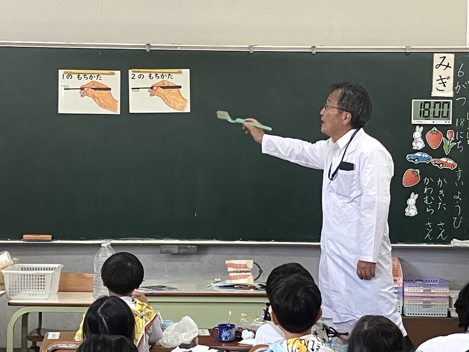 はみがき指導（1年）