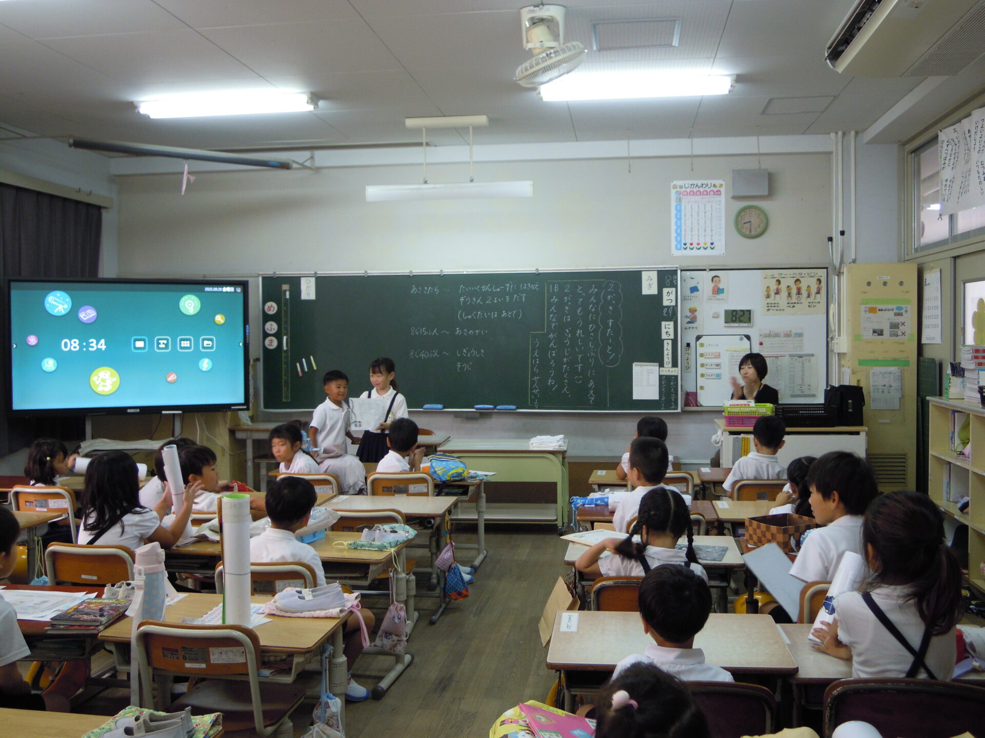 2学期始業式