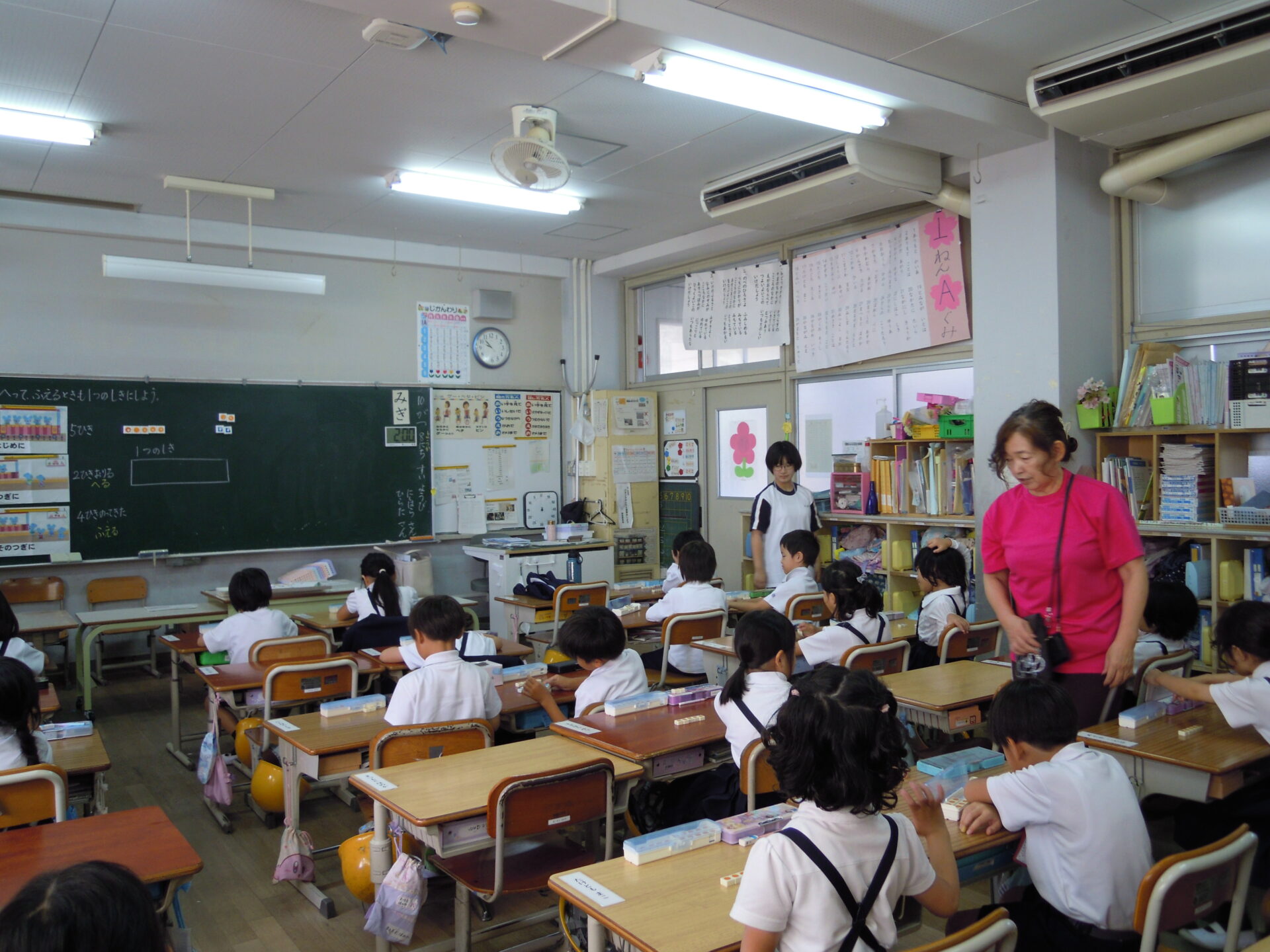 中学生職場体験