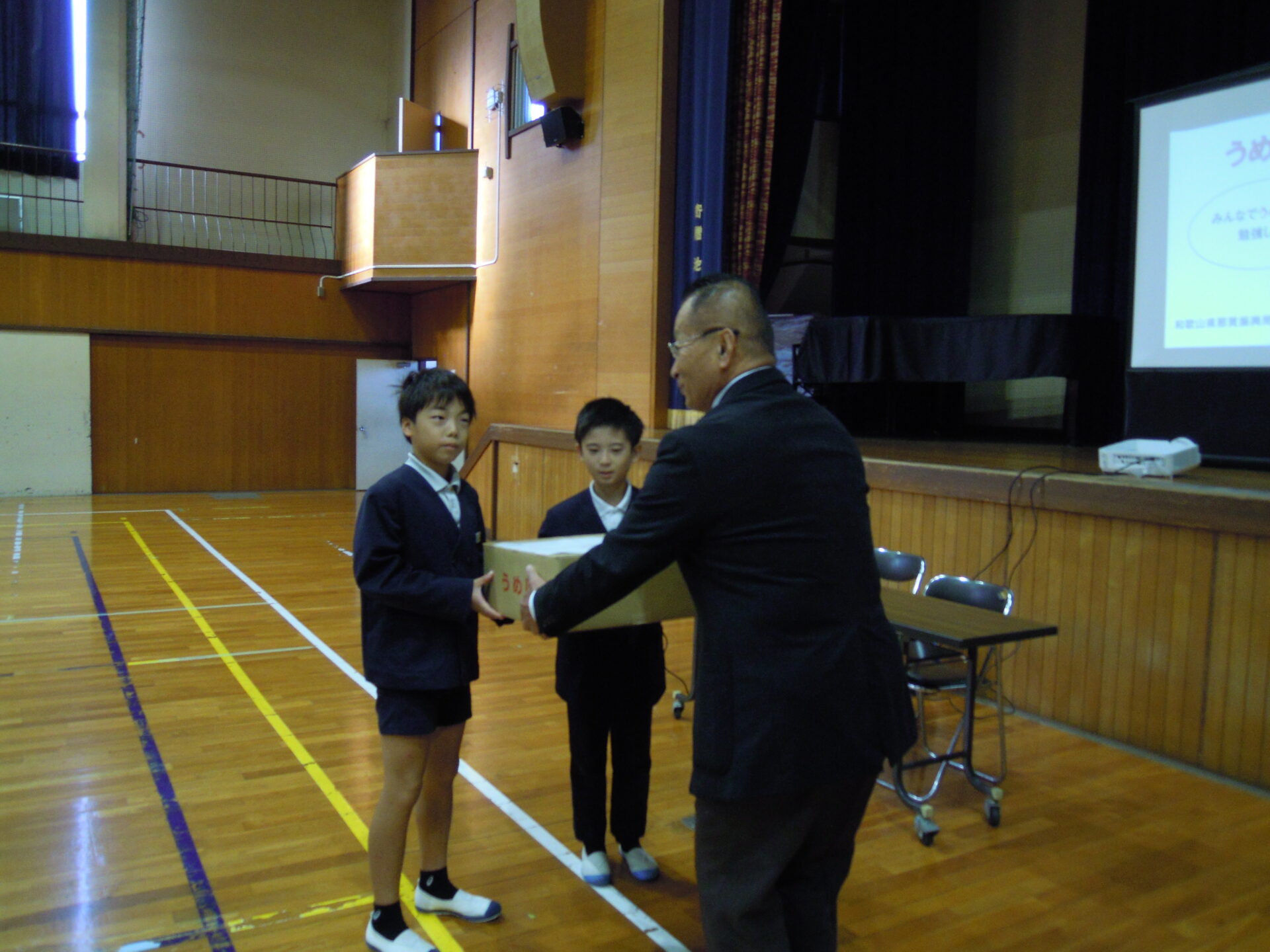 4年　梅干し贈呈式