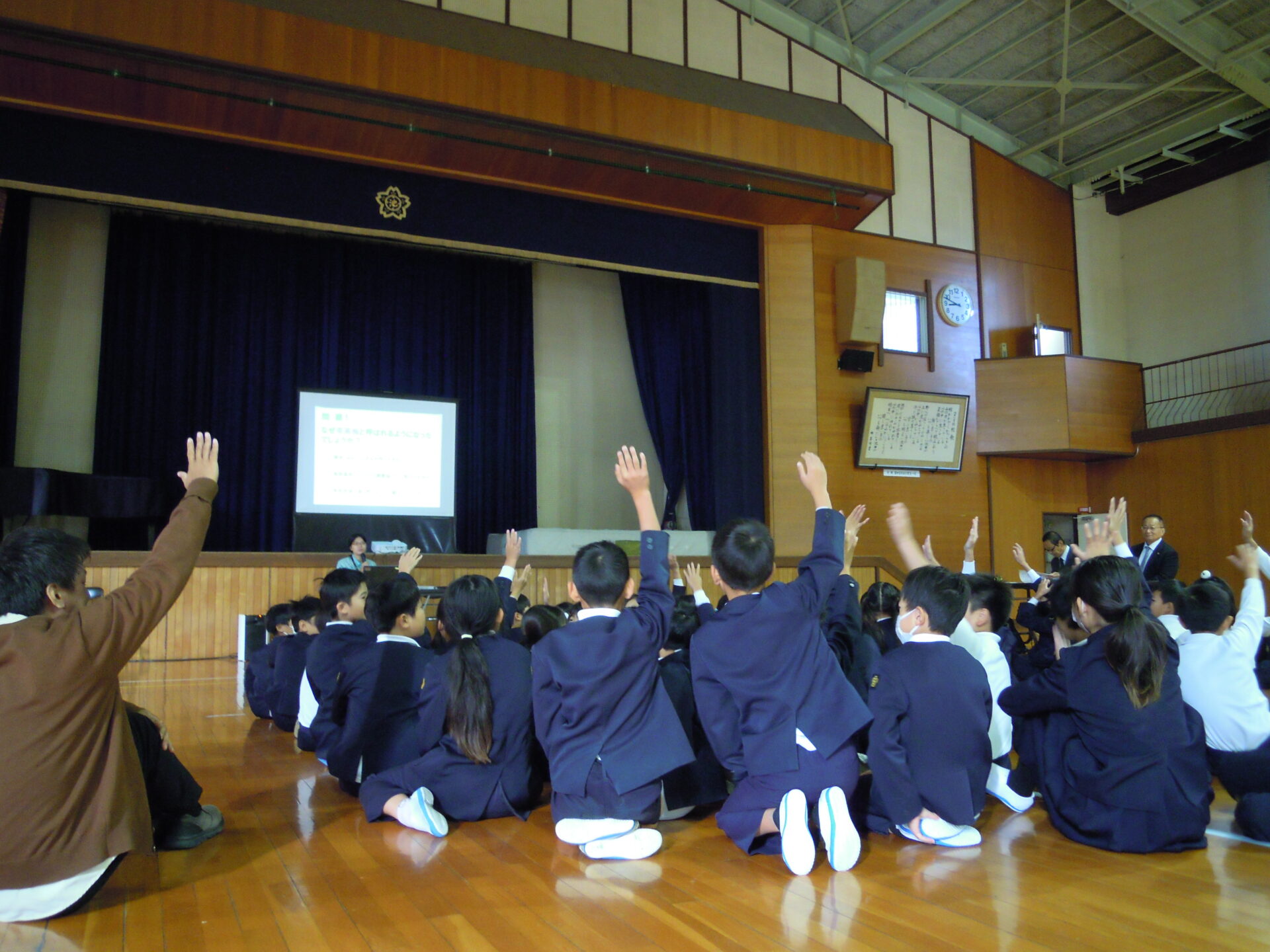 4年　梅干し贈呈式