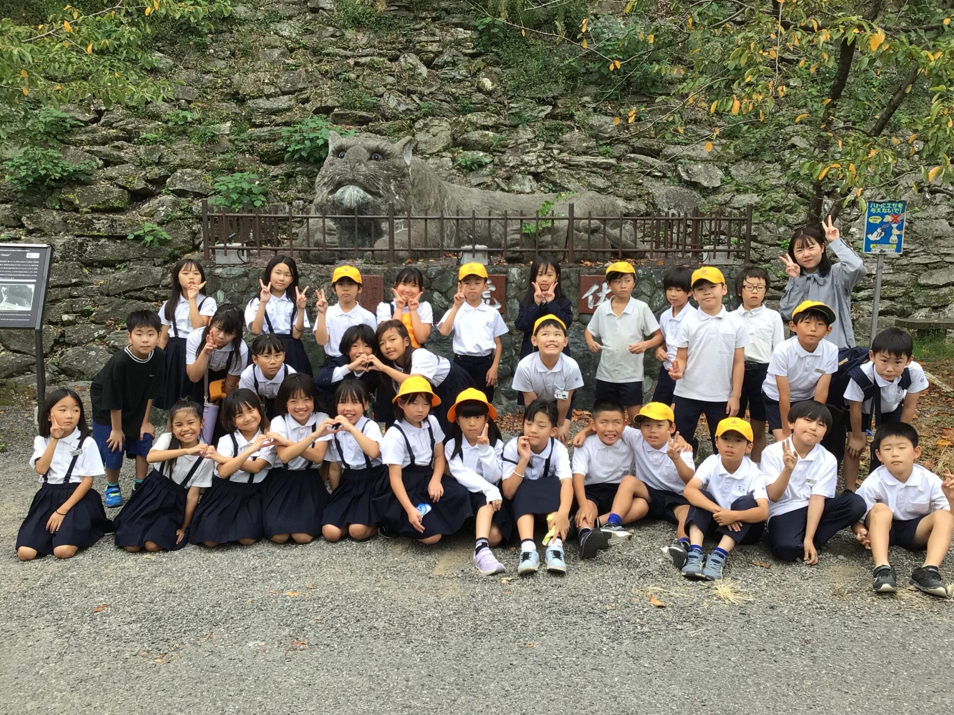 社会見学