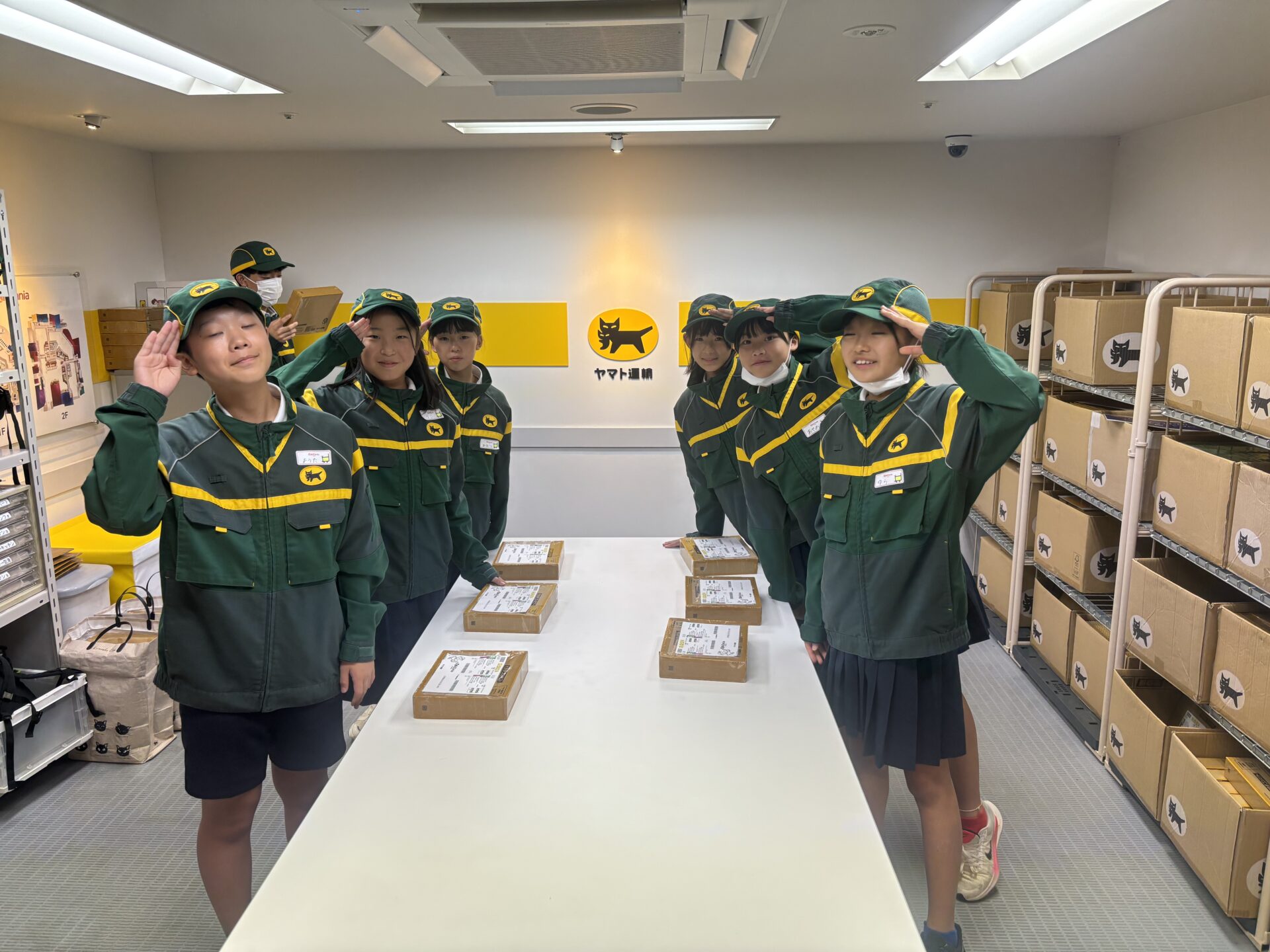 社会見学