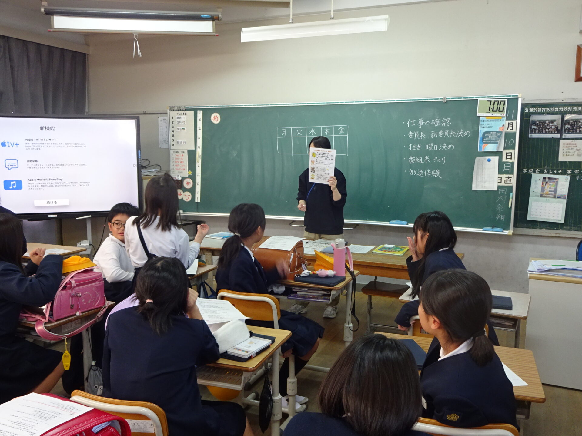 5.6年　後期委員会