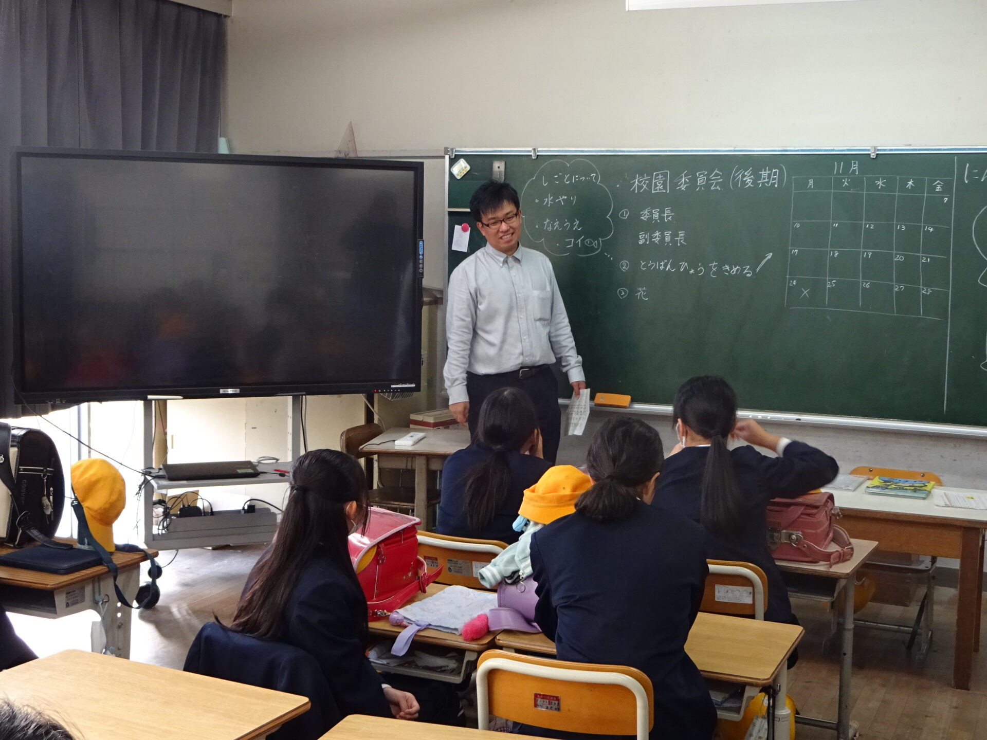 5.6年　後期委員会