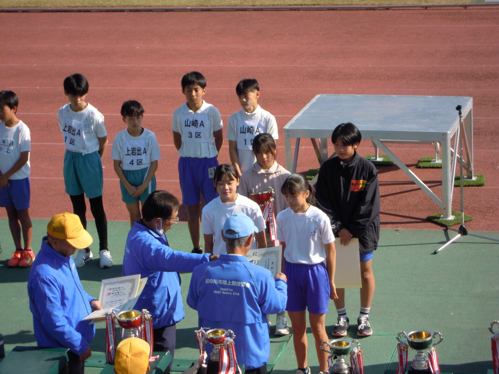 桃源郷駅伝競走大会