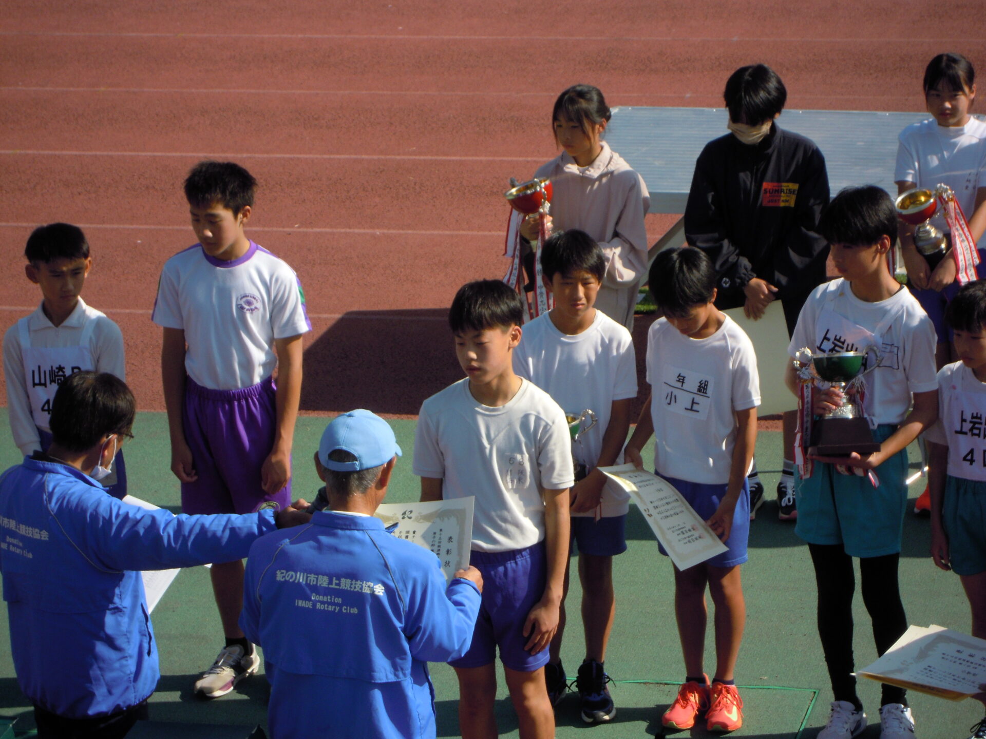 桃源郷駅伝競走大会