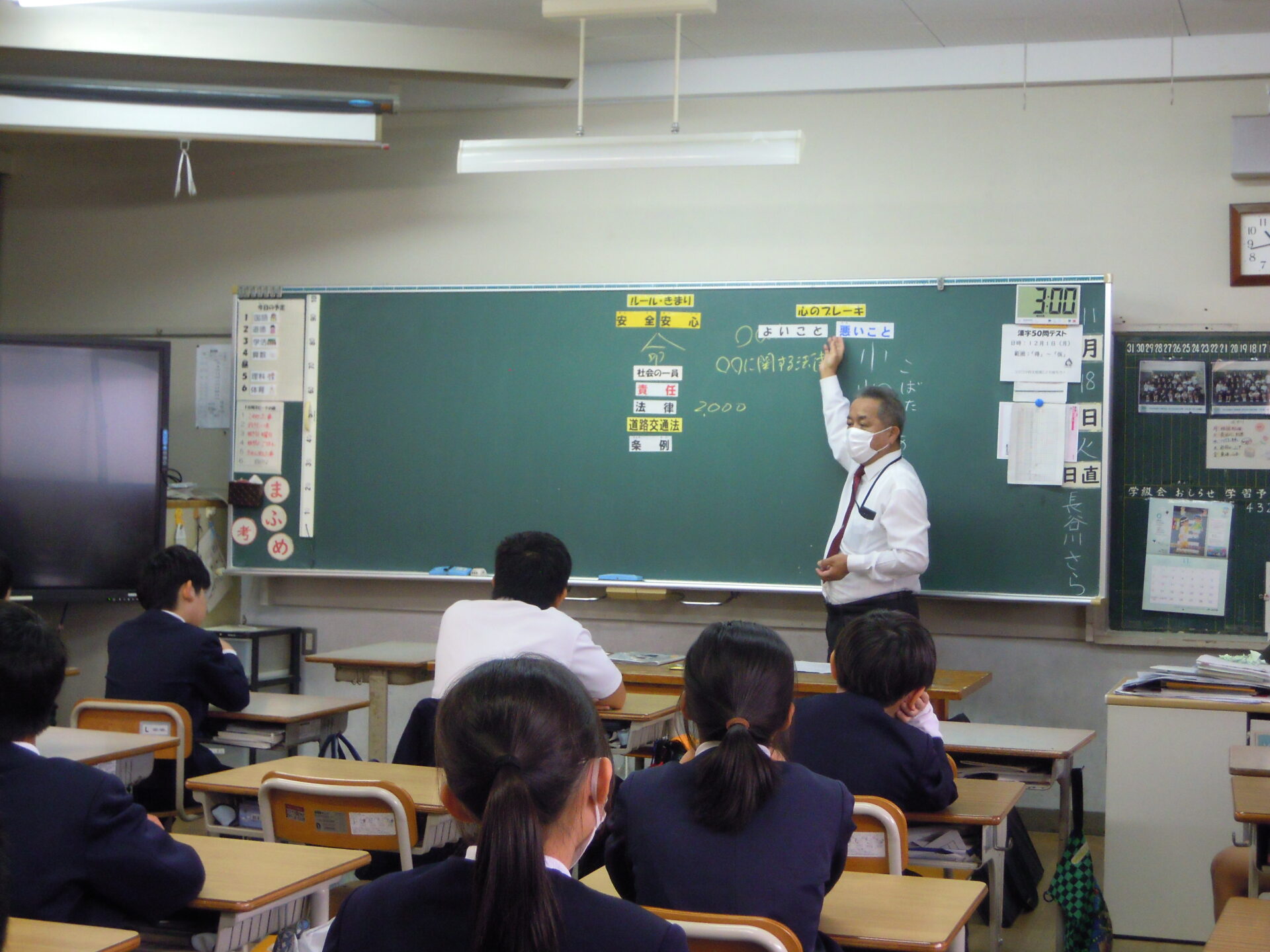 2、5年　キッズサポート