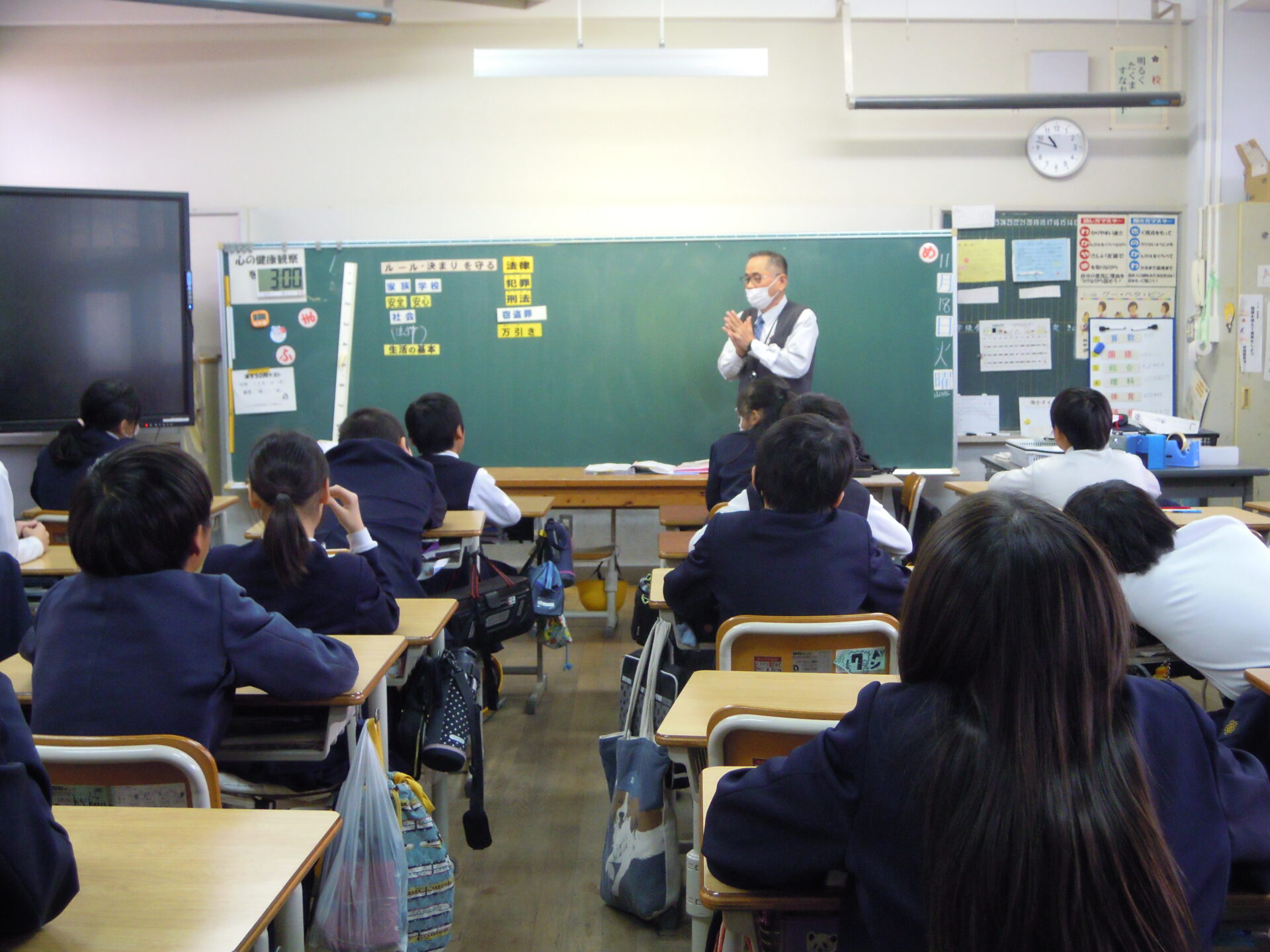 2、5年　キッズサポート