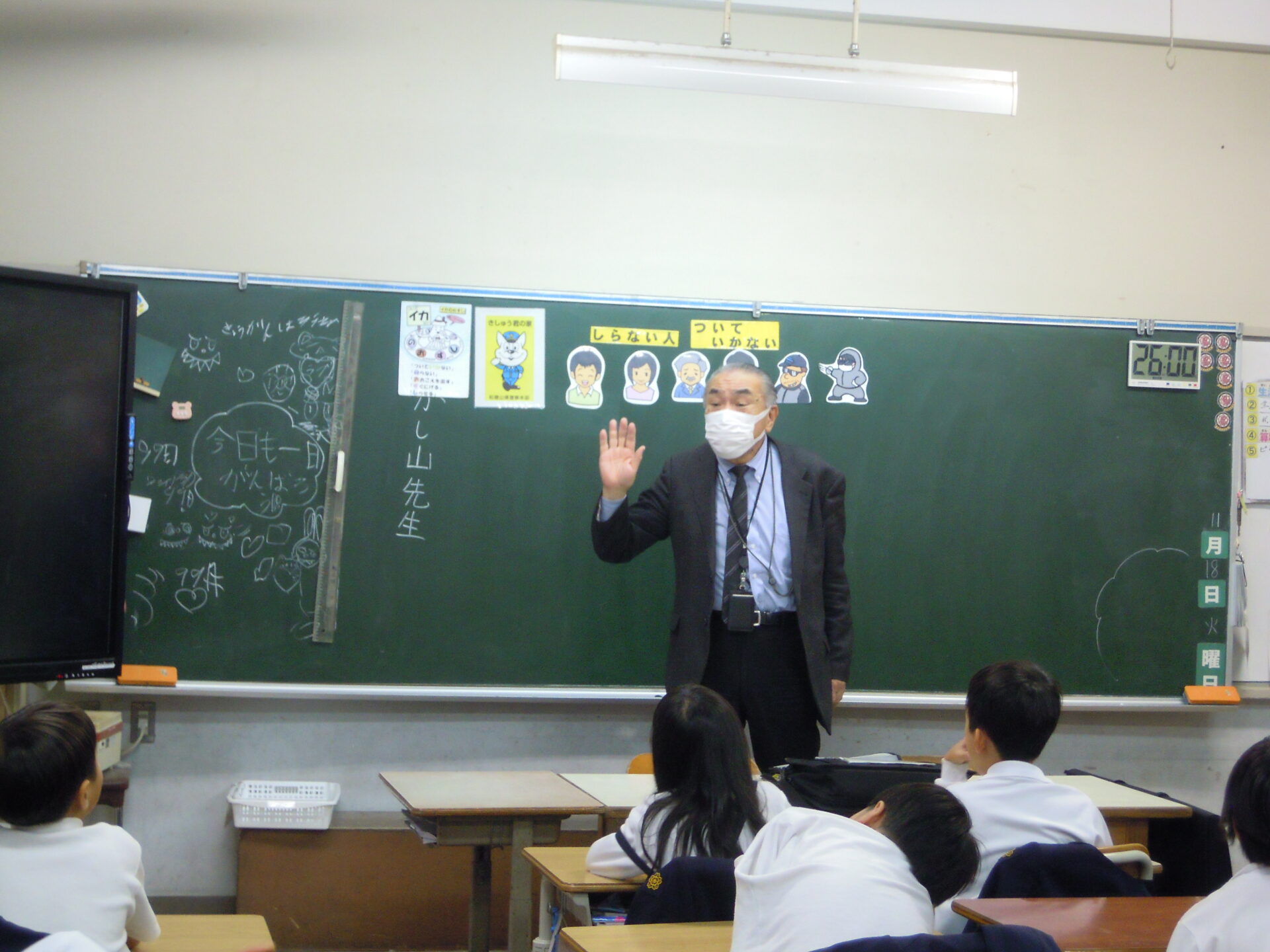 2、5年　キッズサポート