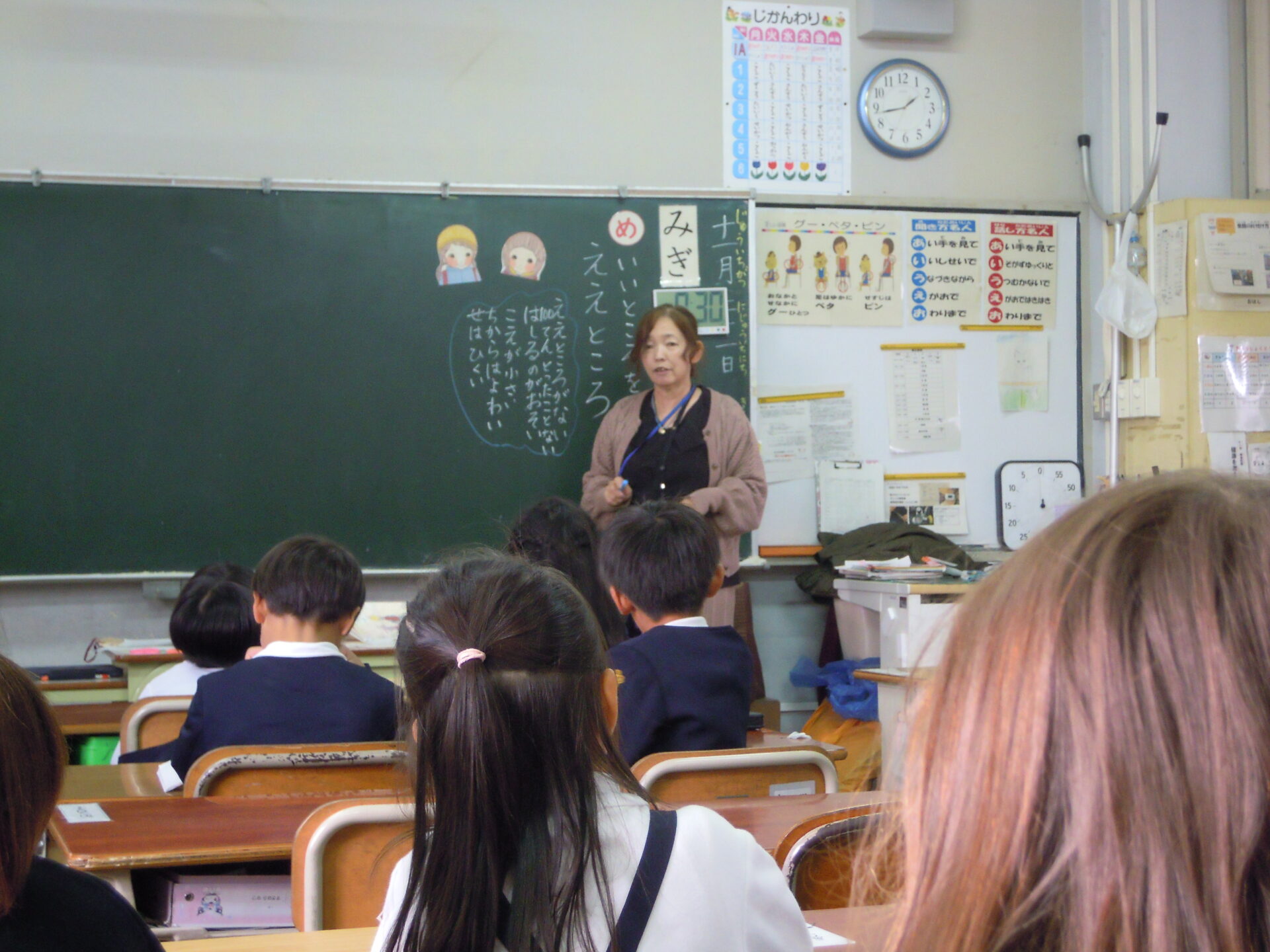 授業参観・教育講演会