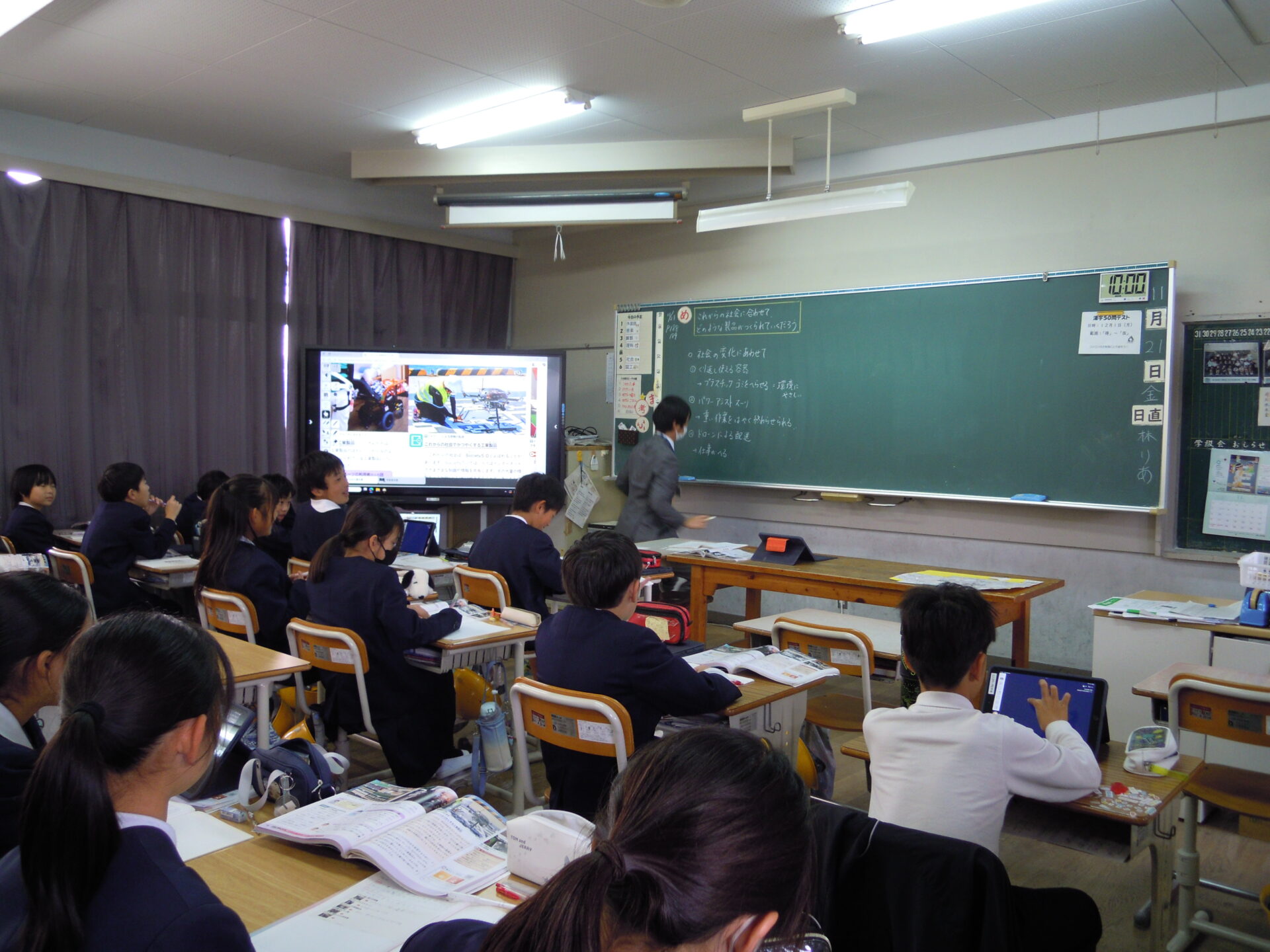 授業参観・教育講演会