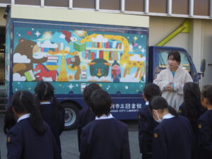 移動図書館｢かささぎ号｣