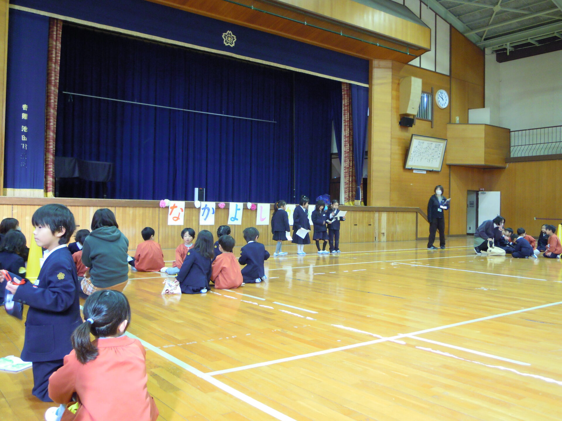 なかよし会（1年5年）