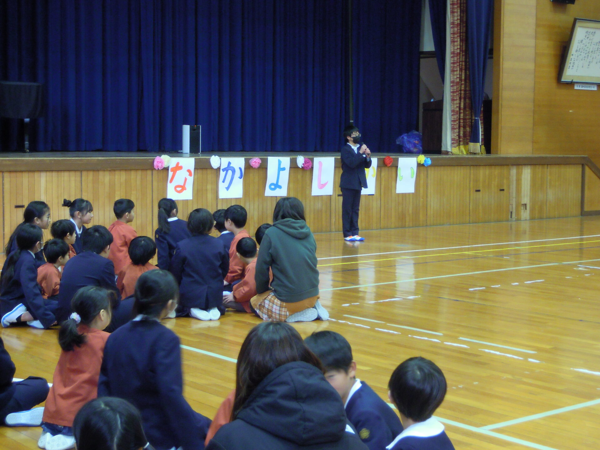 なかよし会（1年5年）