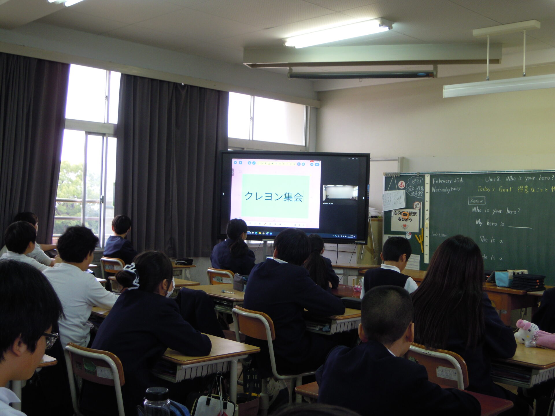 クレヨン集会（委員会紹介）