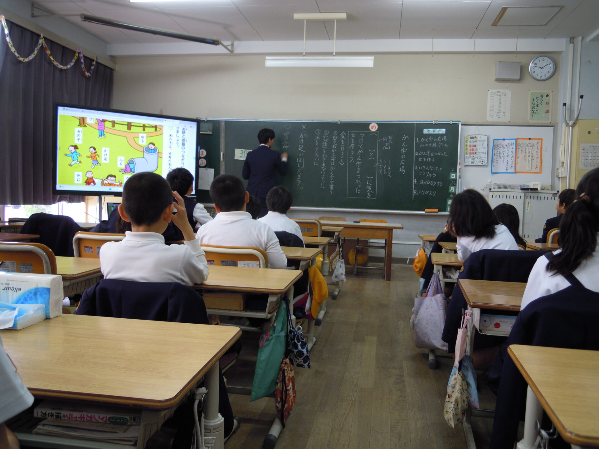 授業参観【2月】