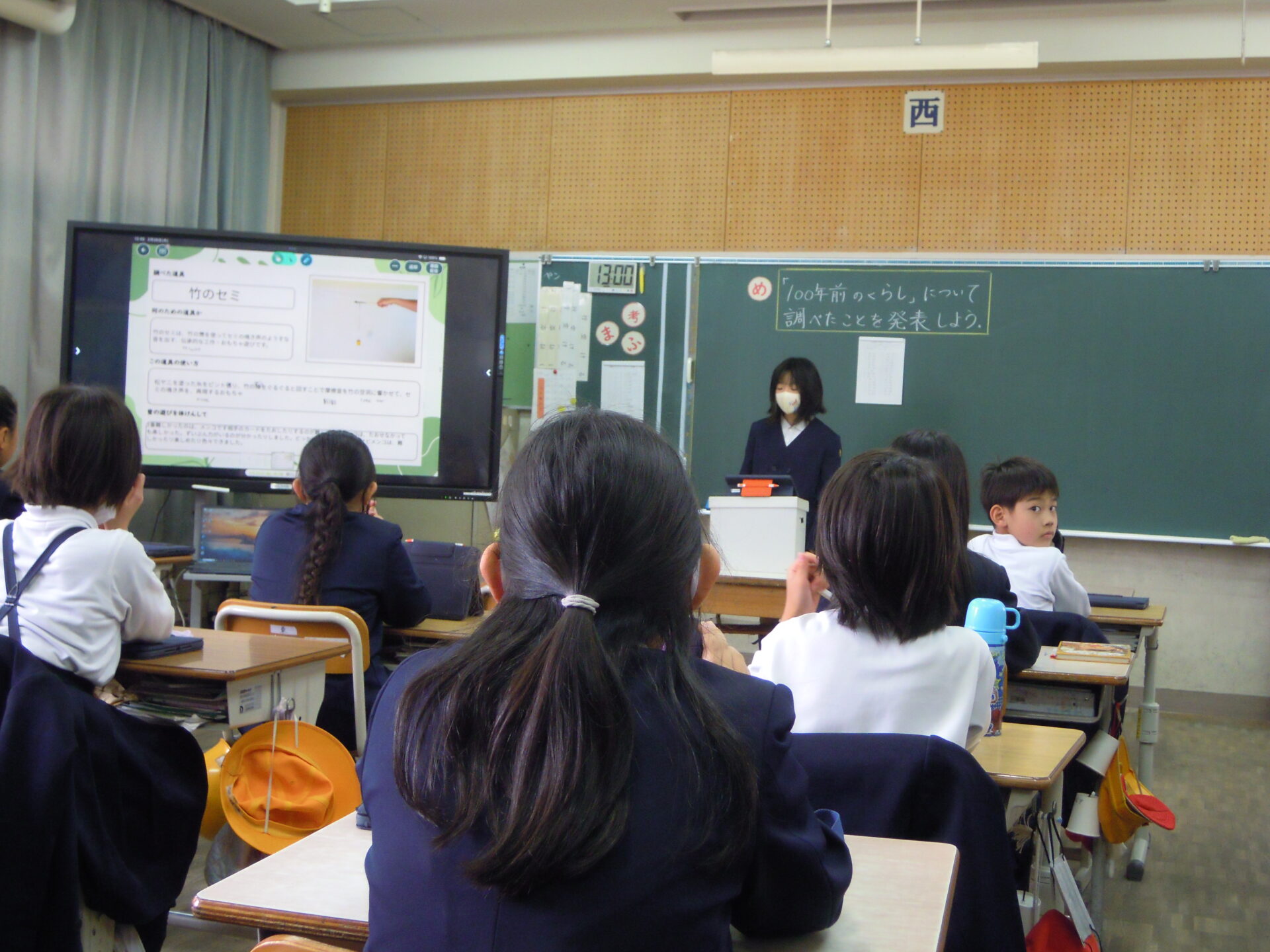 授業参観【2月】