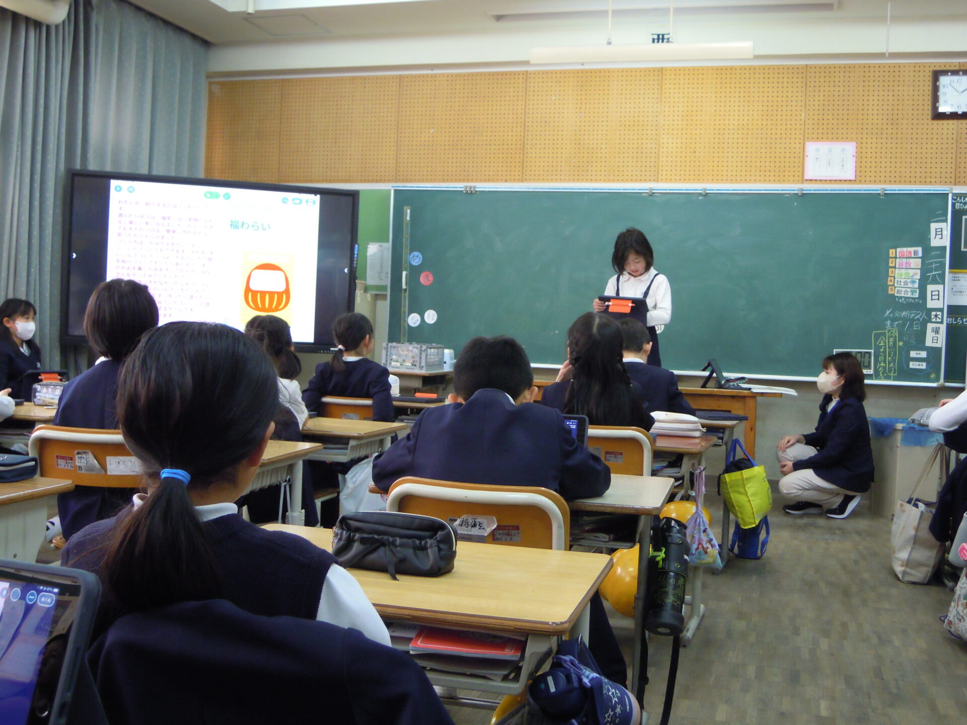 授業参観【2月】