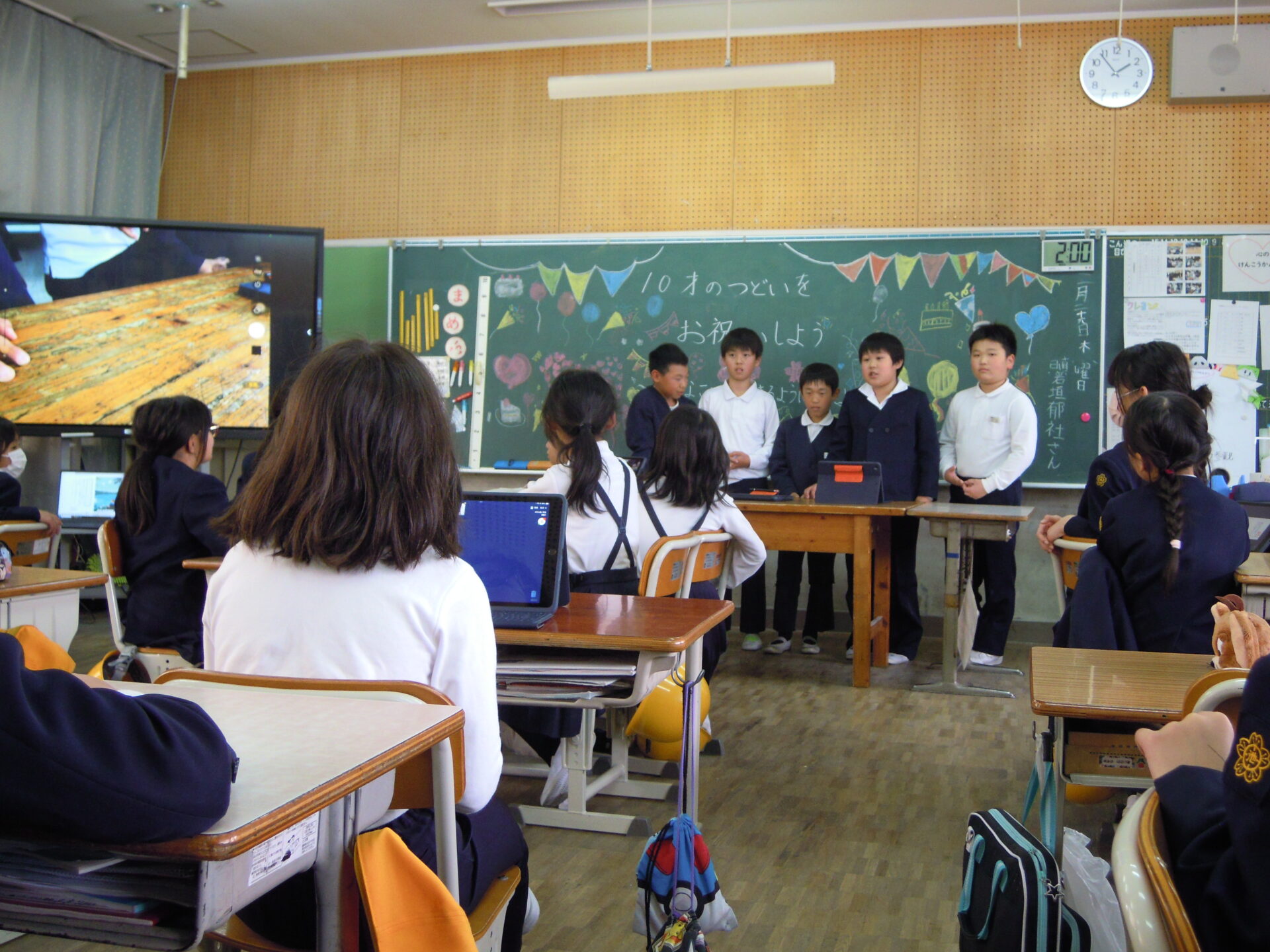 授業参観【2月】