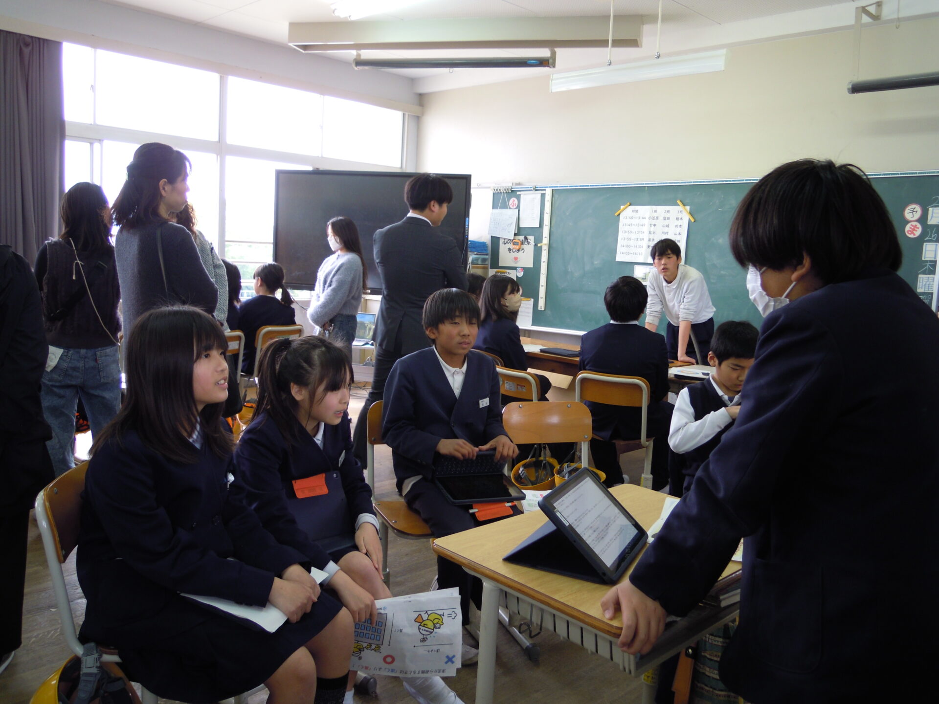 授業参観【2月】