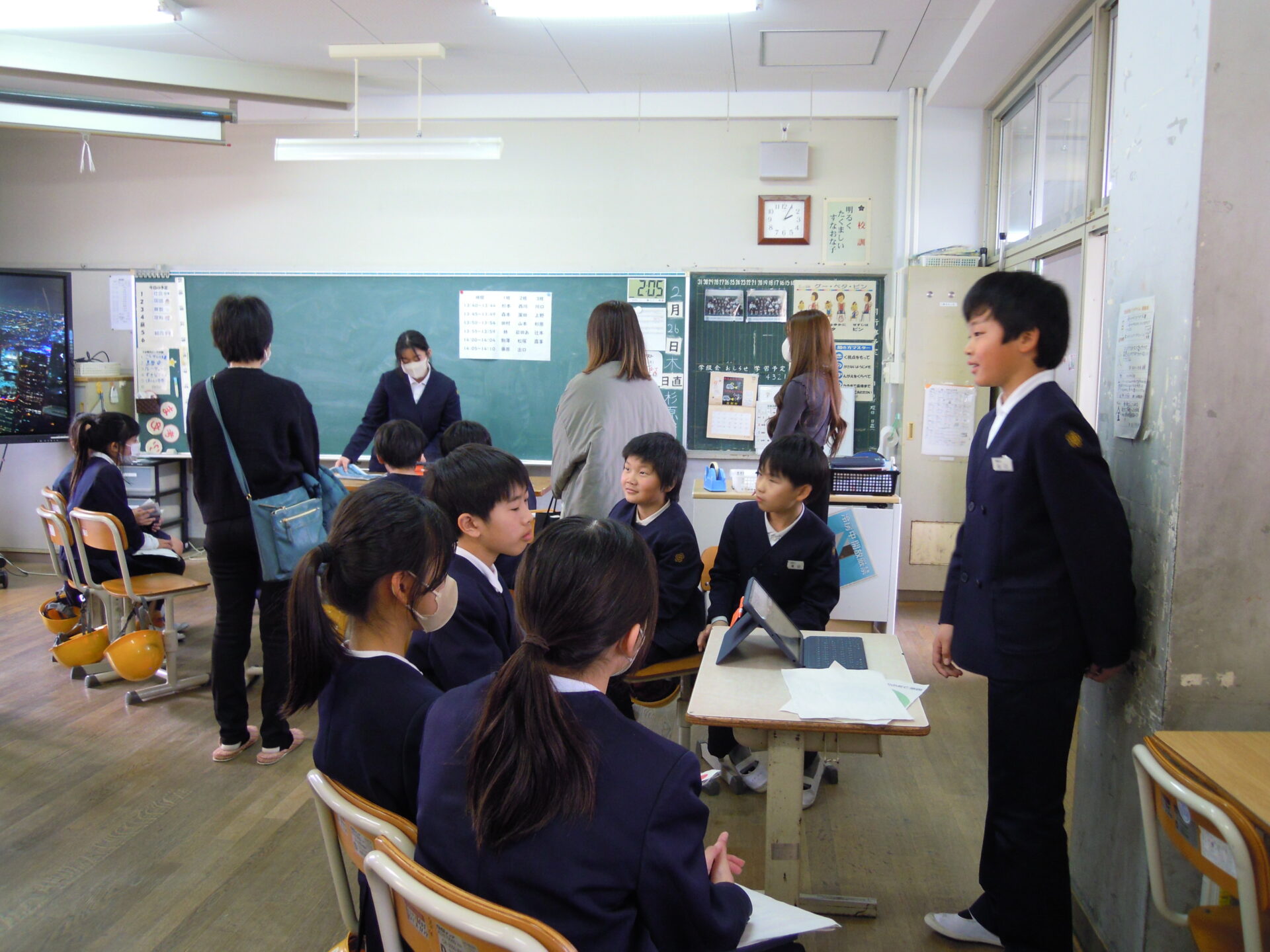 授業参観【2月】