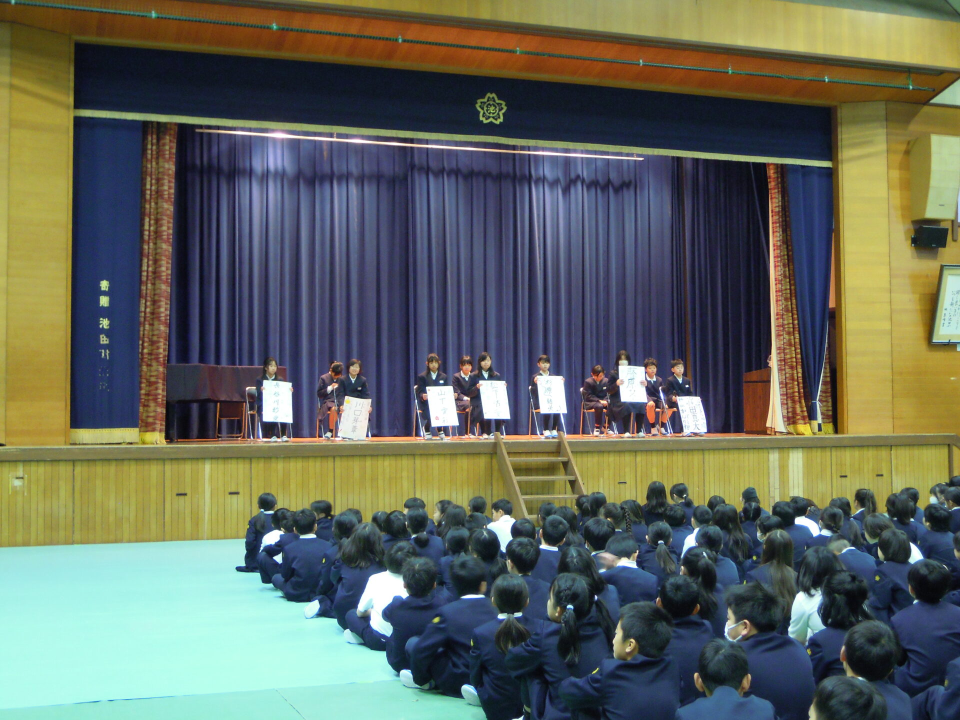 令和8年度　前期児童会選挙