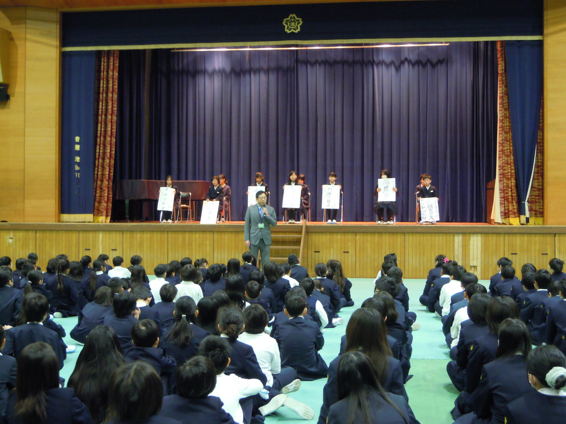 令和8年度　前期児童会選挙