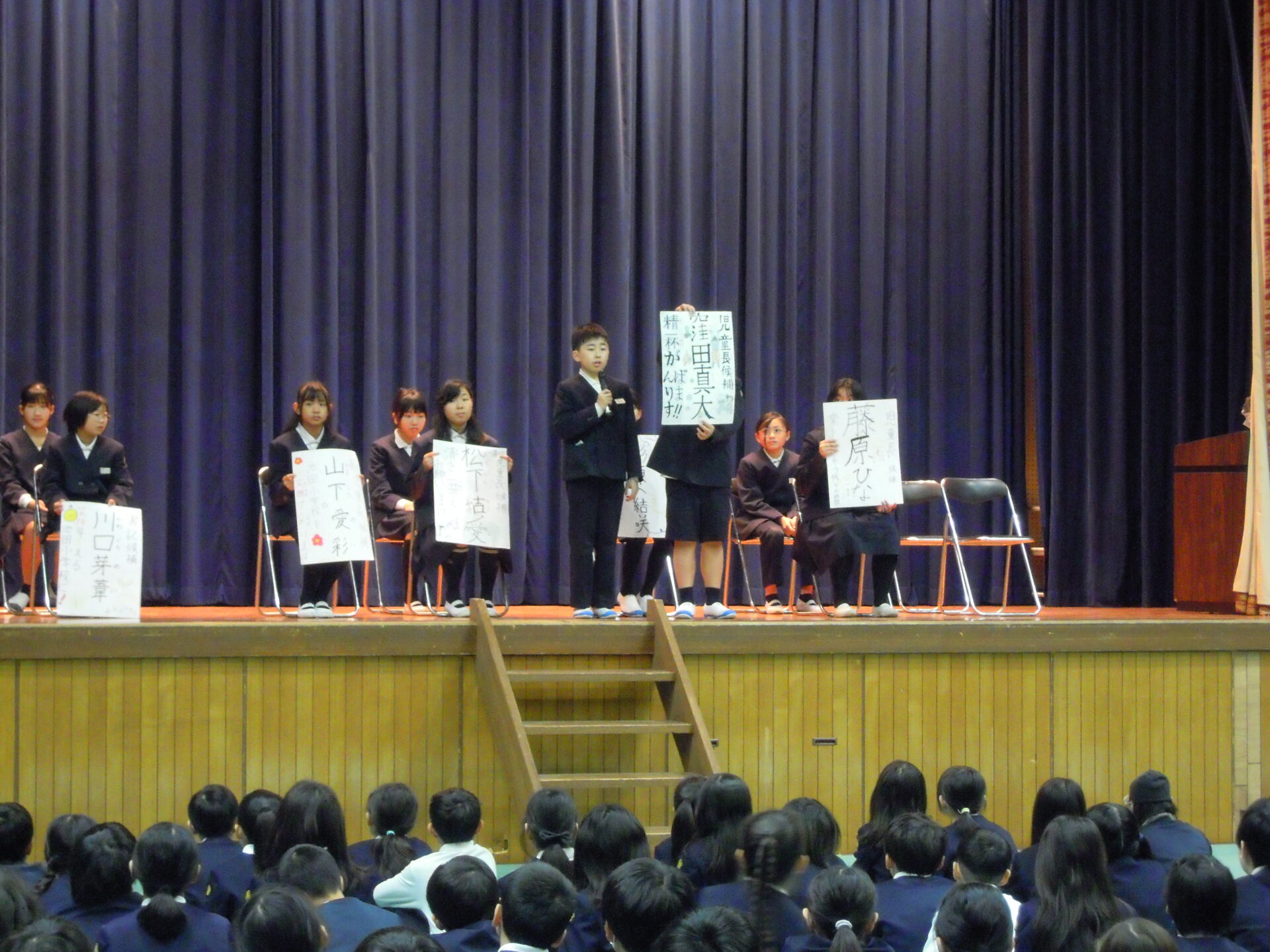 令和8年度　前期児童会選挙