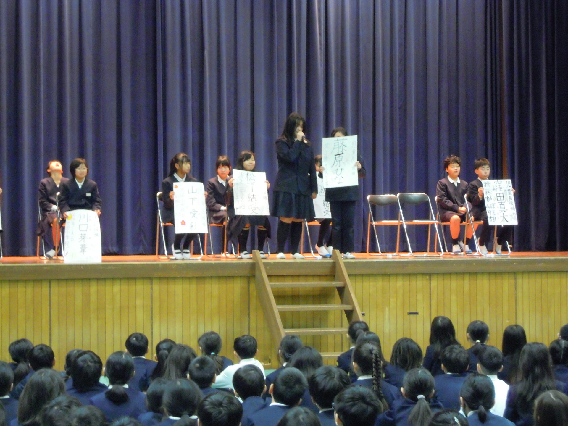 令和8年度　前期児童会選挙