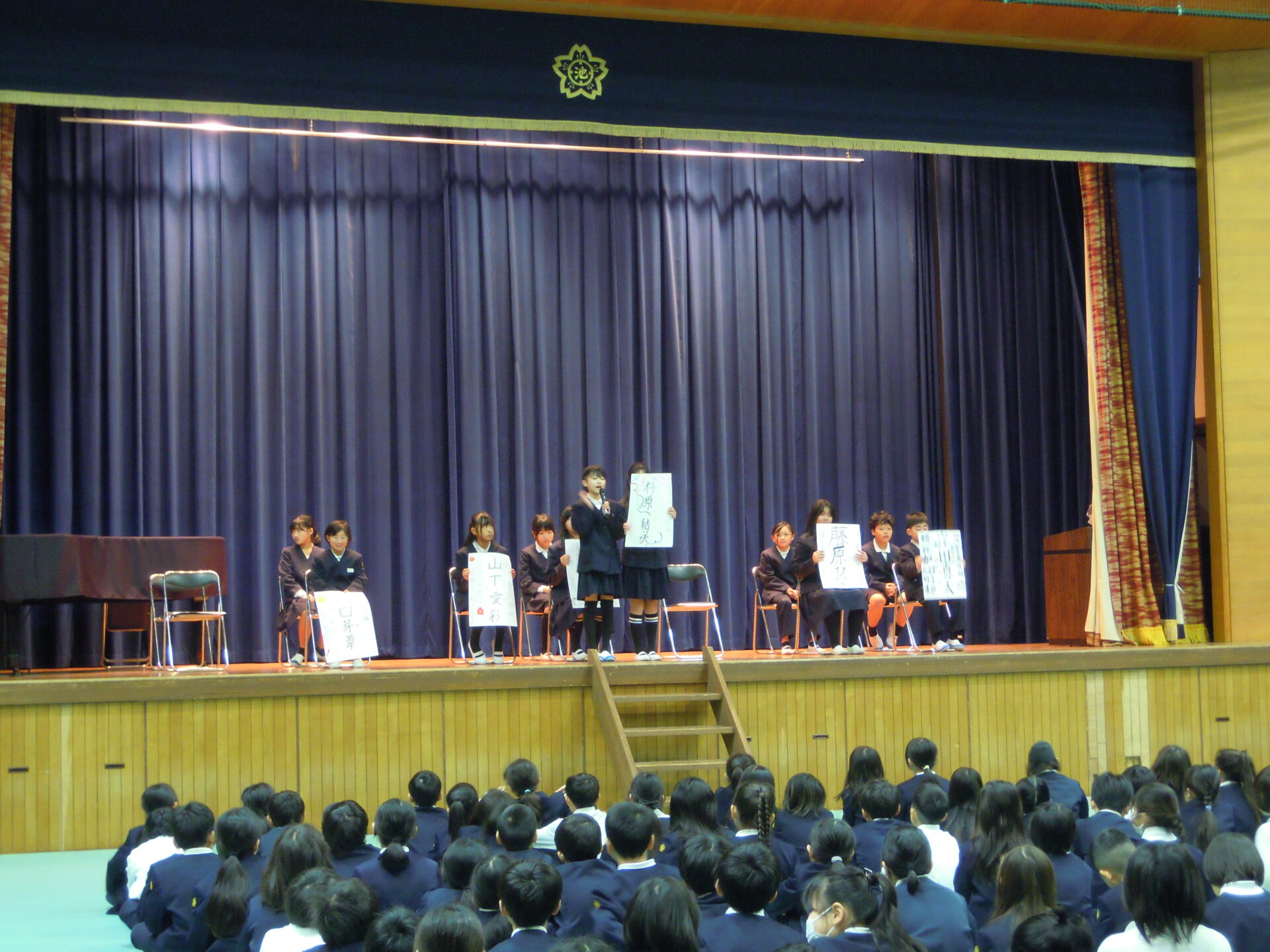 令和8年度　前期児童会選挙